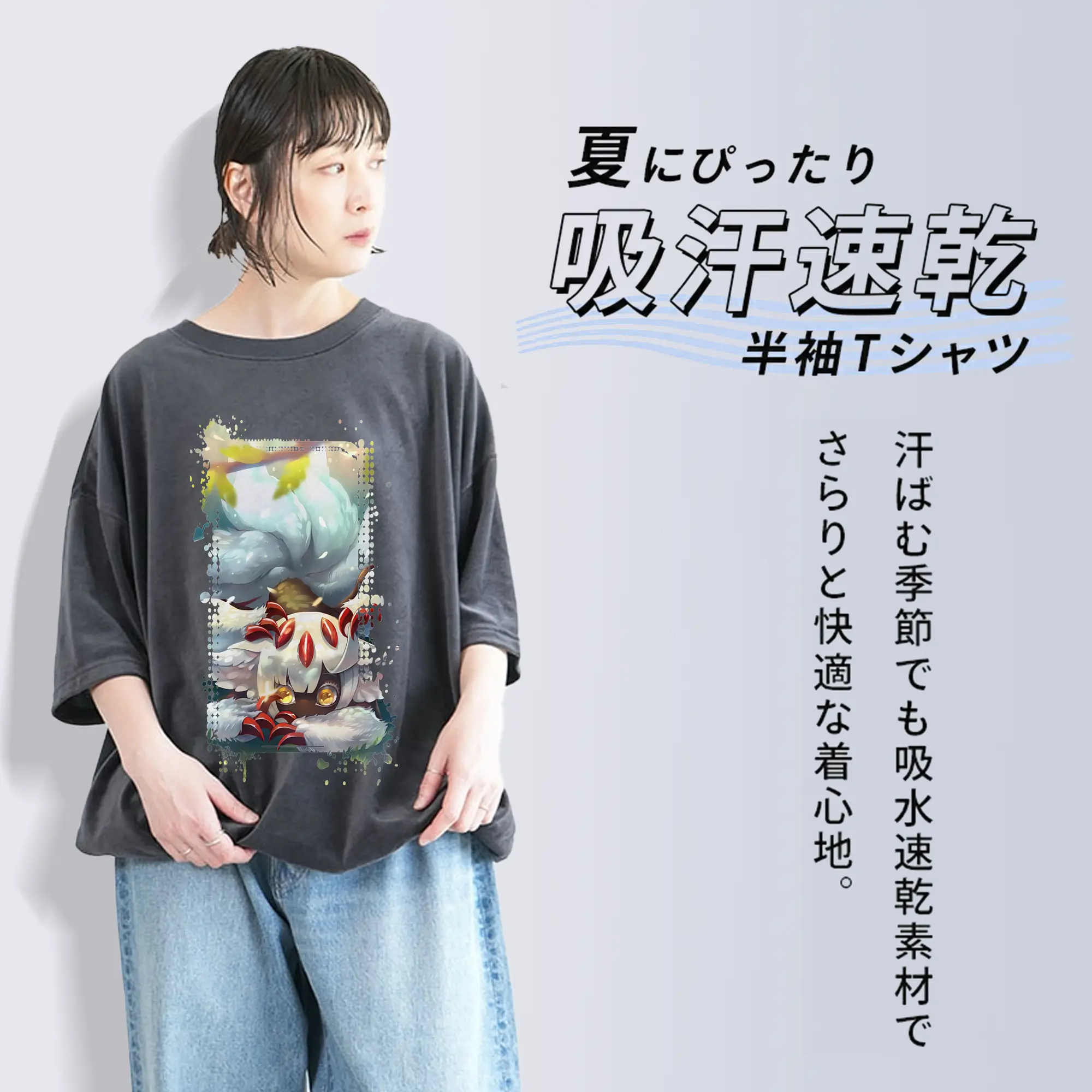 メイドインアビス グッズ,ファプタ