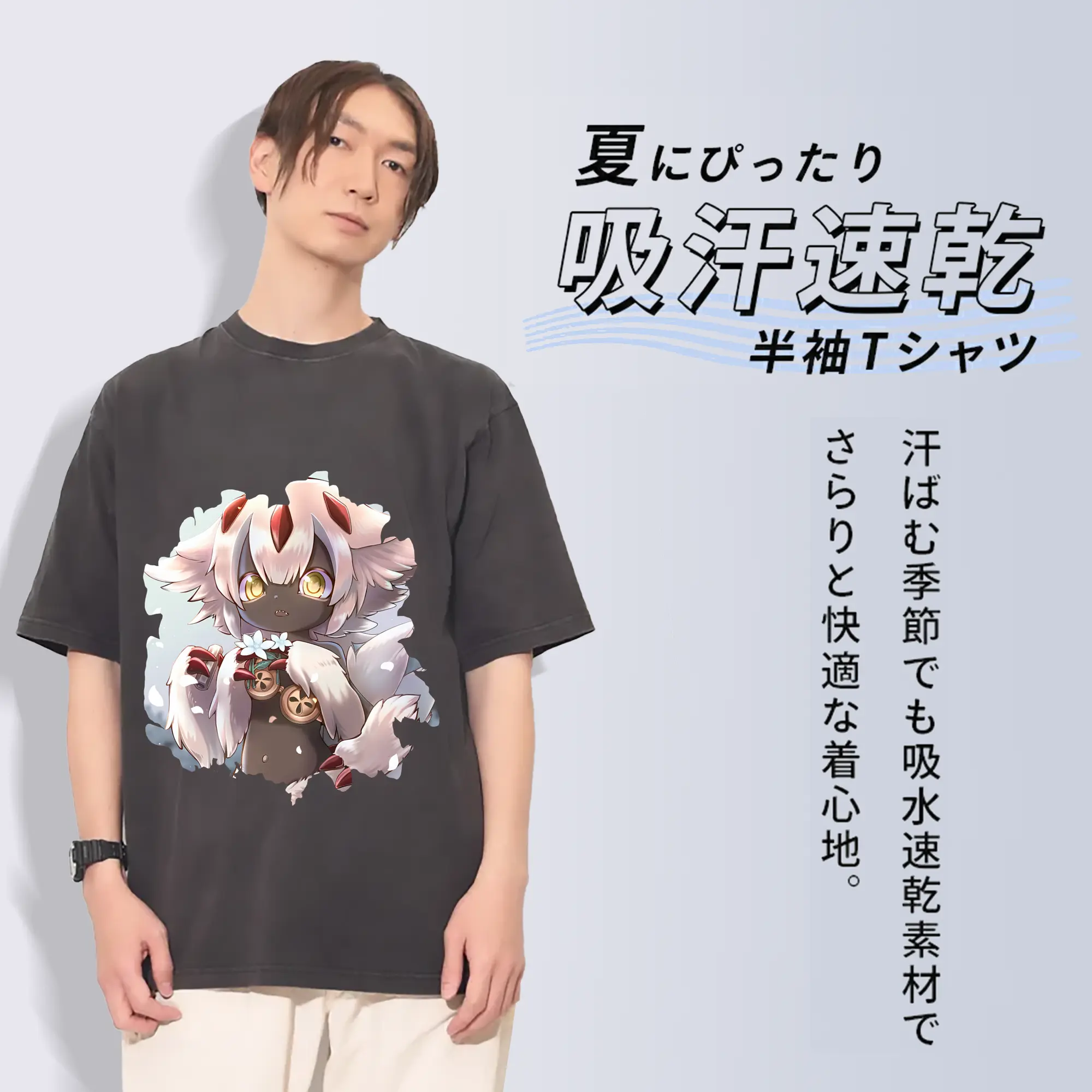 メイドインアビス グッズ,ファプタ