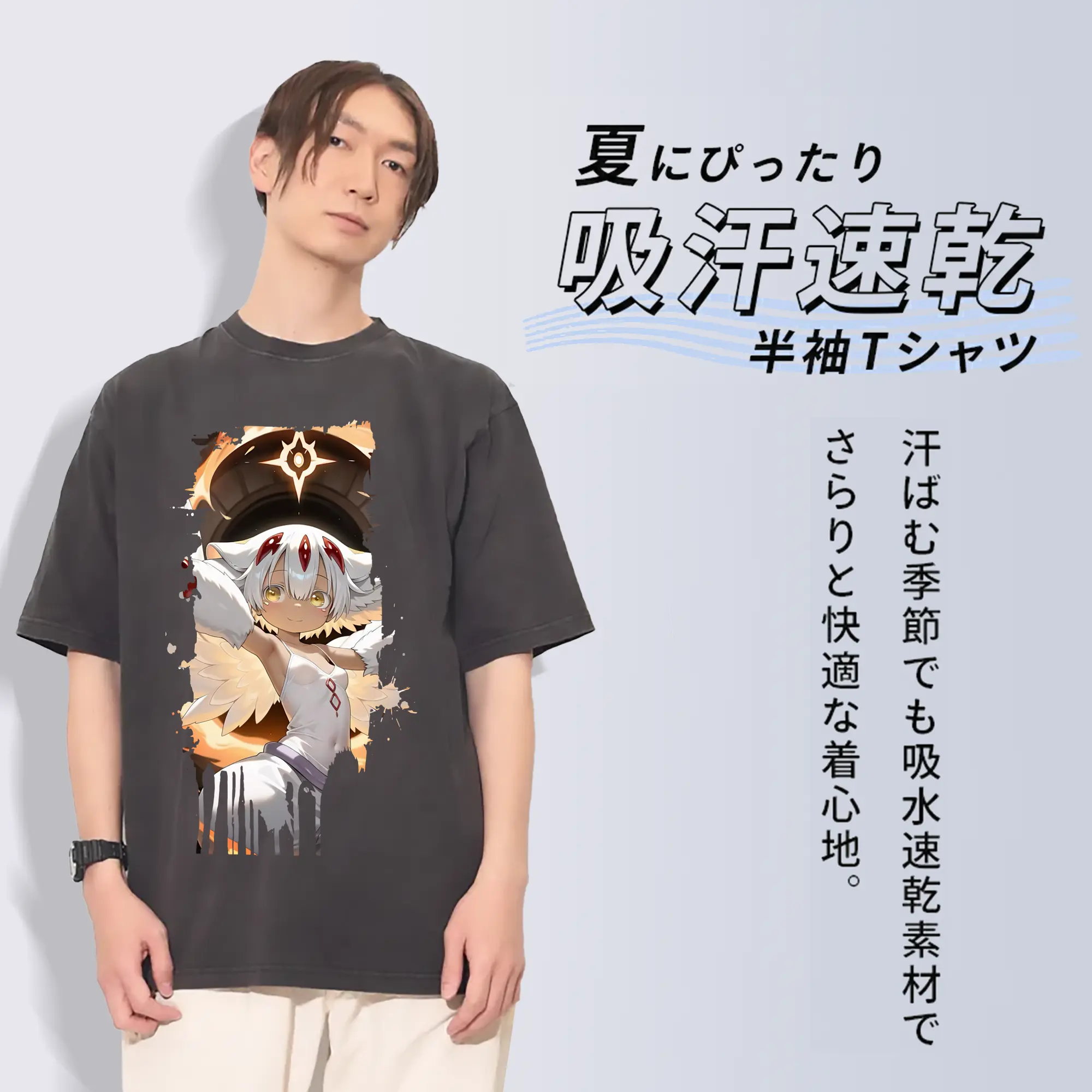 メイドインアビス グッズ,ファプタ