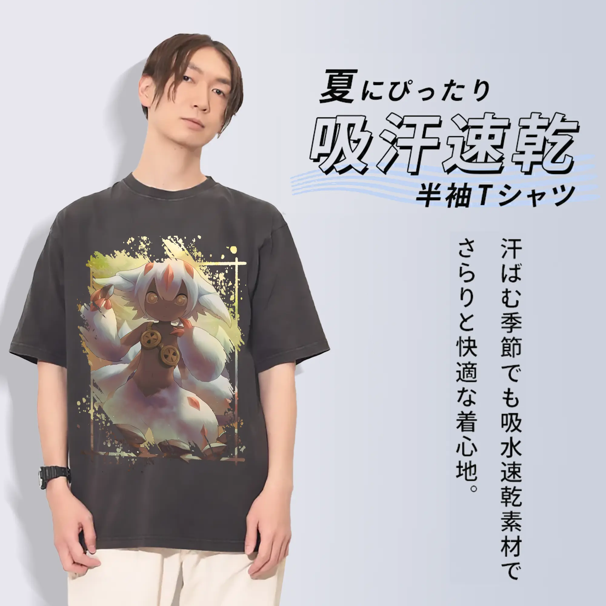 メイドインアビス グッズ,ファプタ