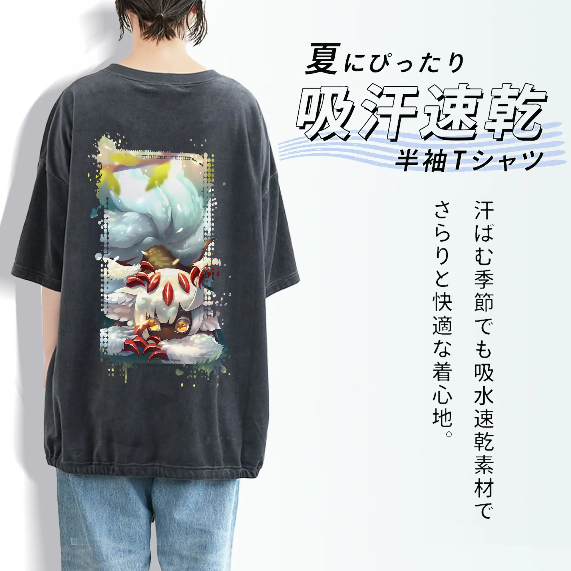 メイドインアビス グッズ,ファプタ