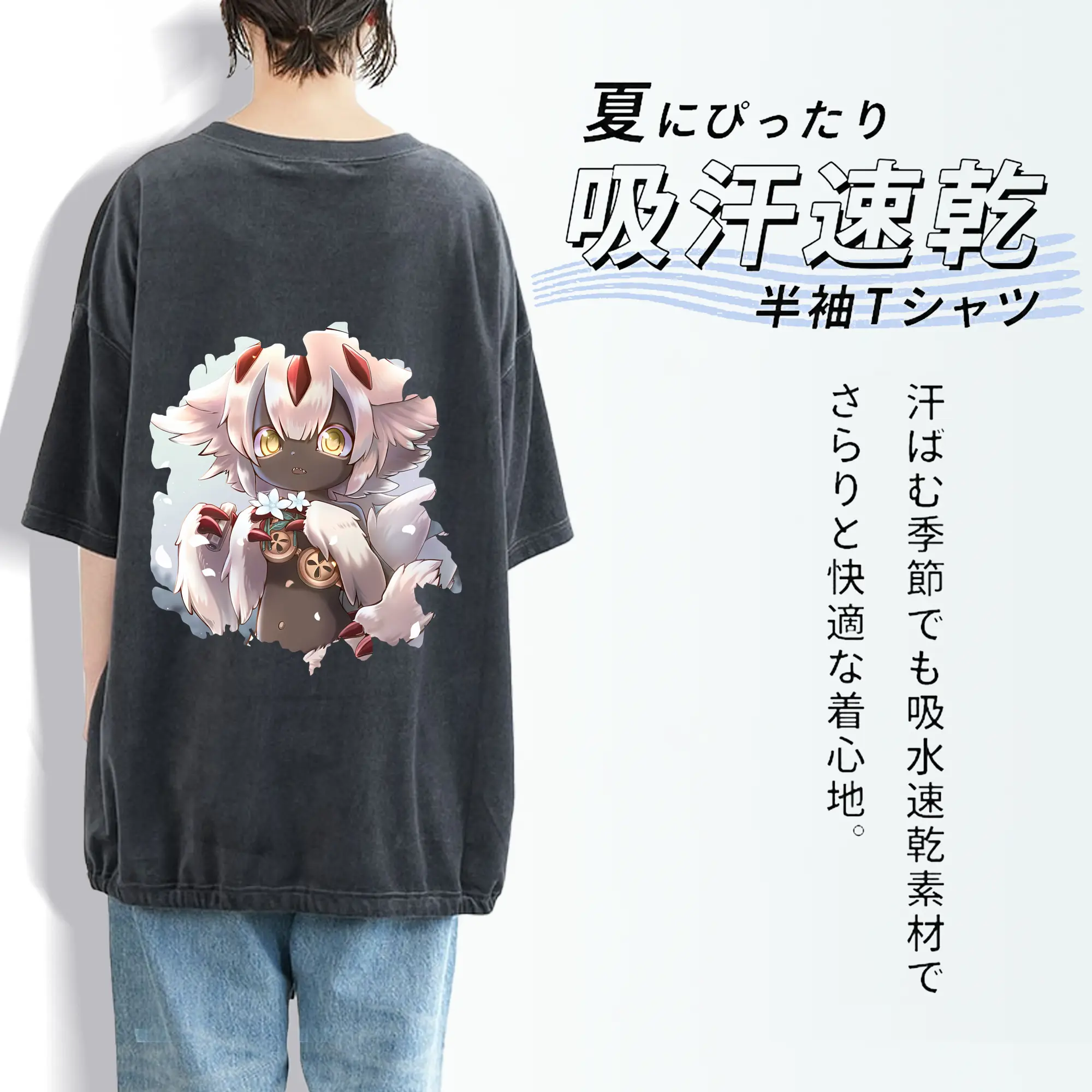 メイドインアビス グッズ,ファプタ