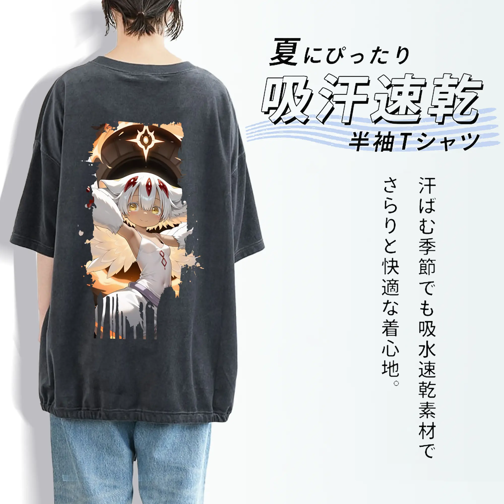 メイドインアビス グッズ,ファプタ