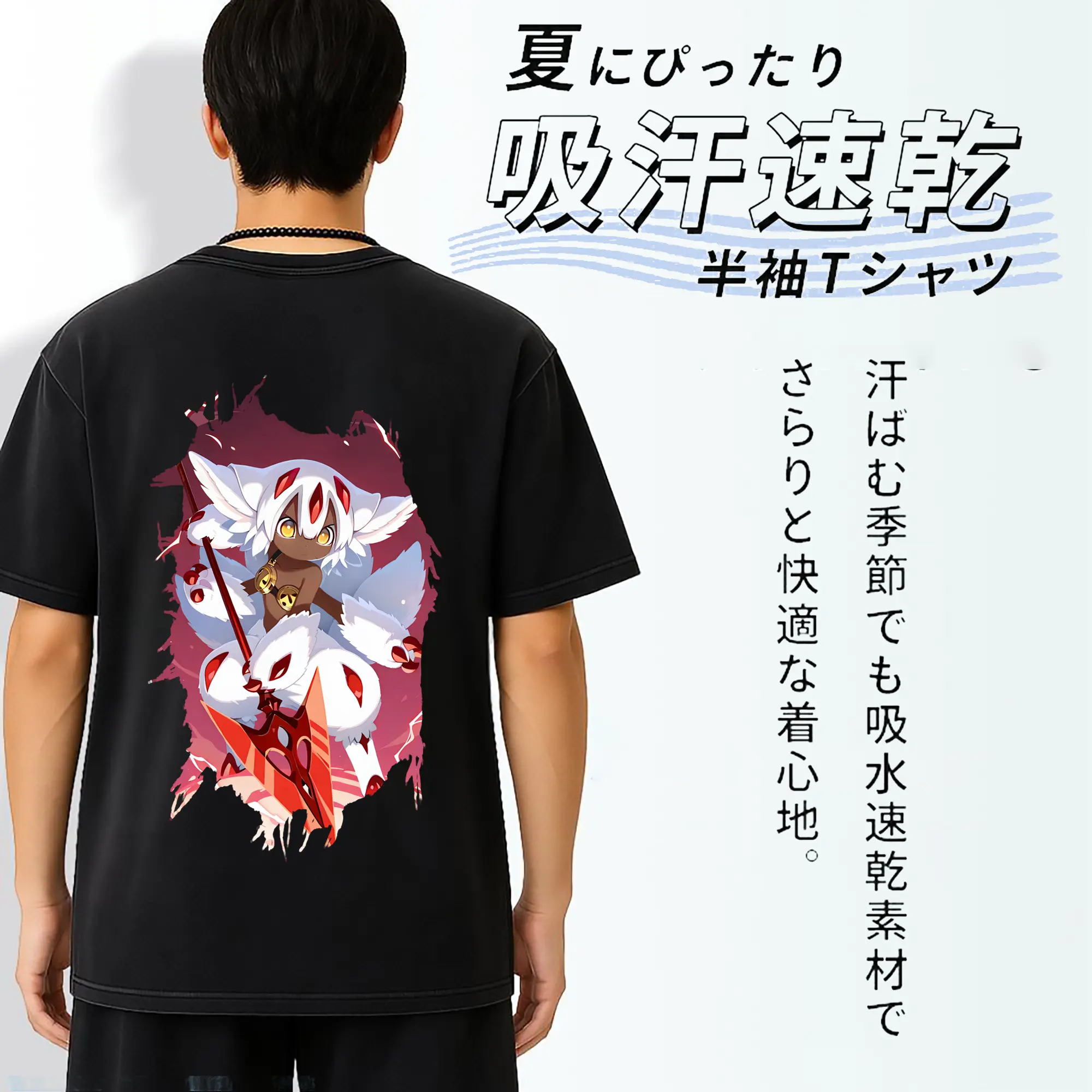 メイドインアビス グッズ,ファプタ