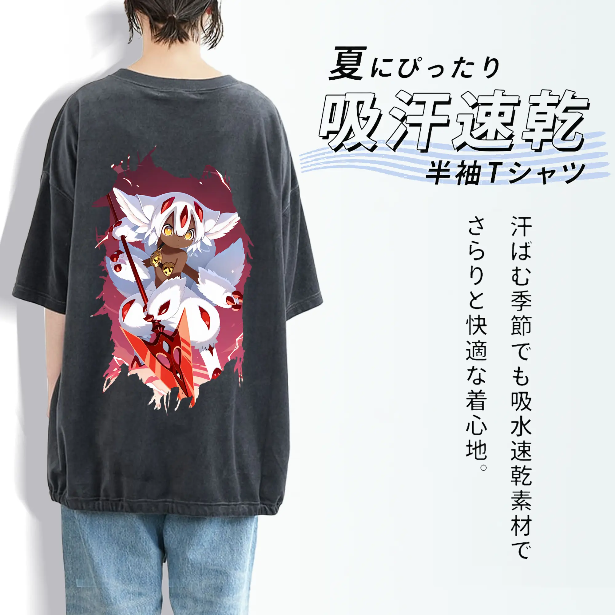 メイドインアビス グッズ,ファプタ