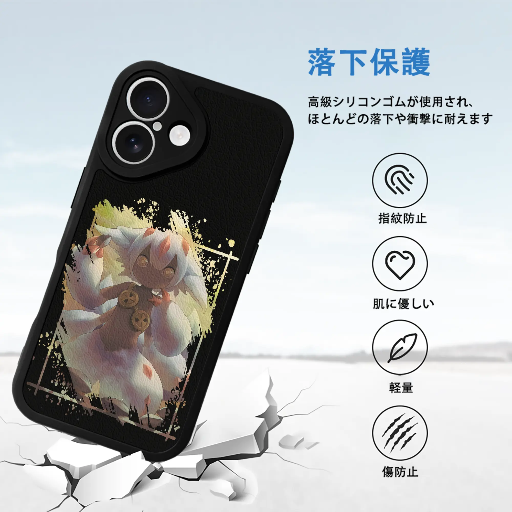 メイドインアビス グッズ,ファプタ