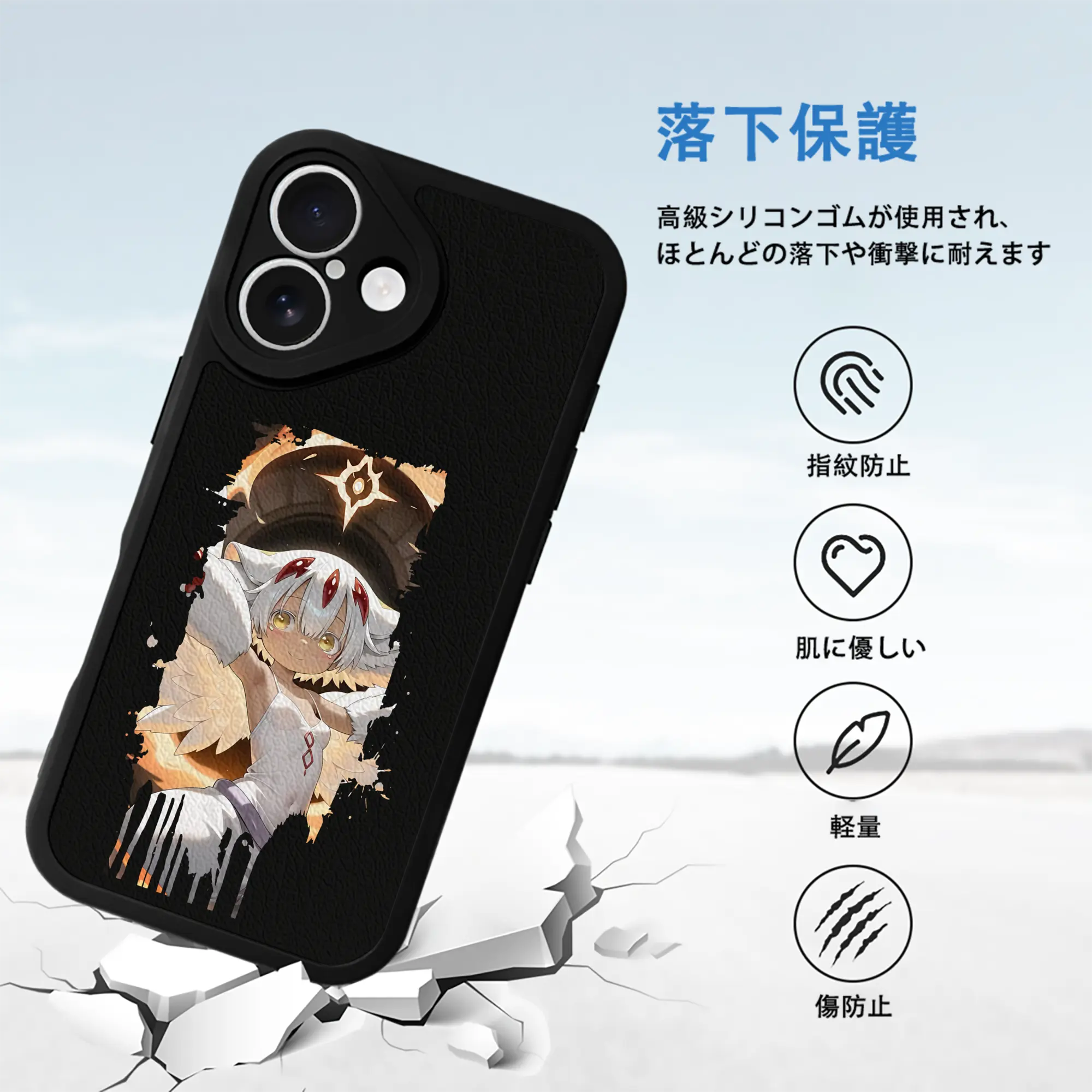 メイドインアビス グッズ,ファプタ