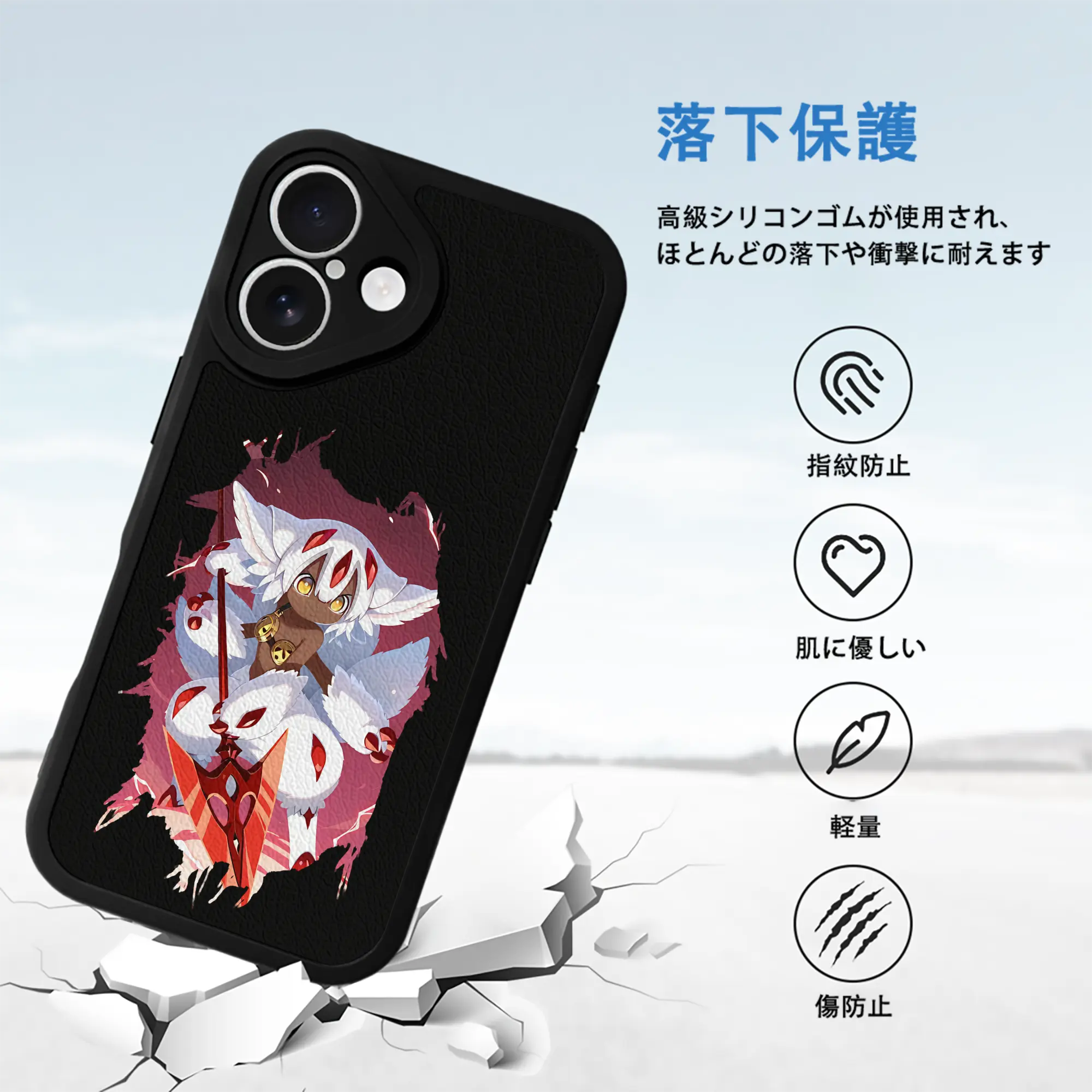 メイドインアビス グッズ,ファプタ