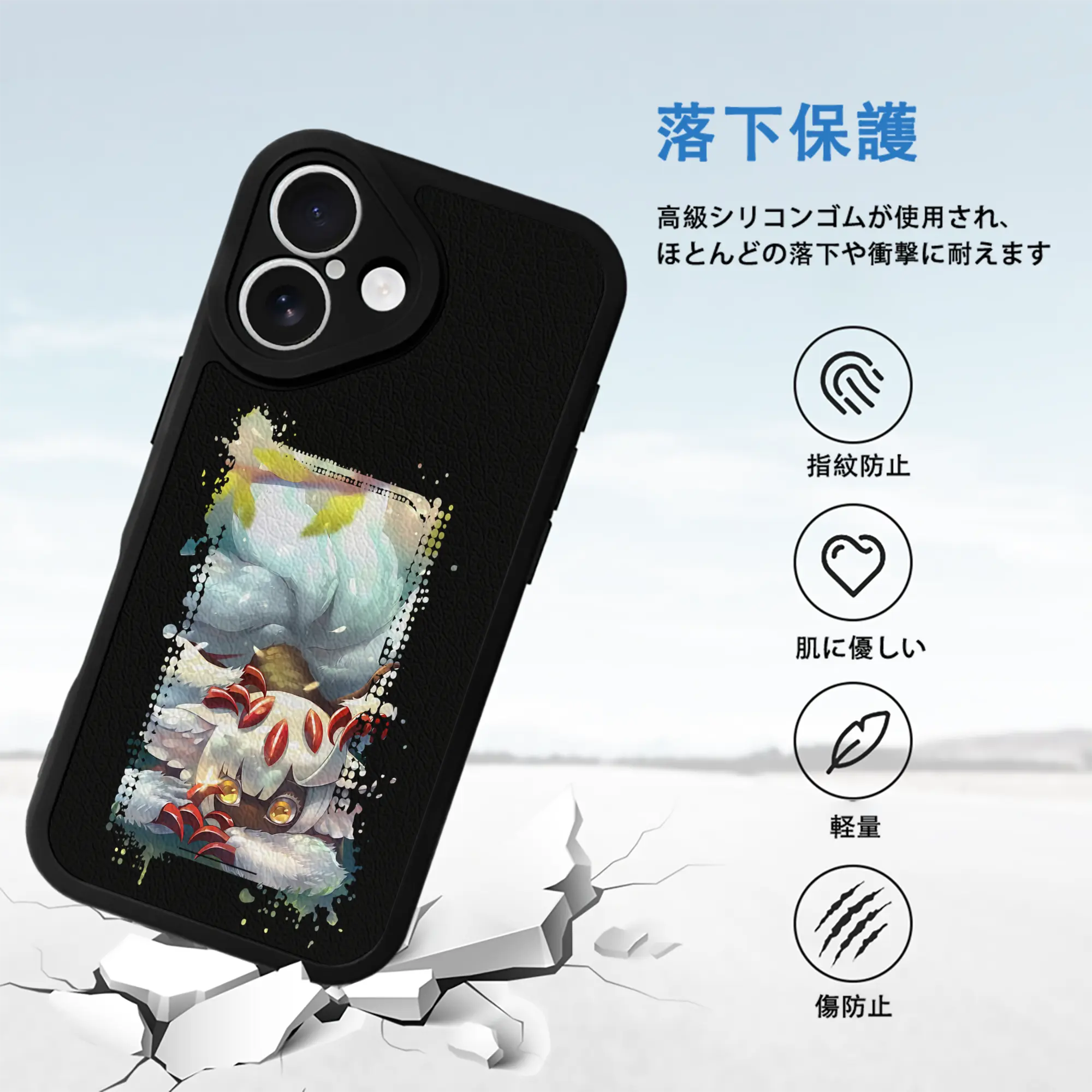 メイドインアビス グッズ,ファプタ