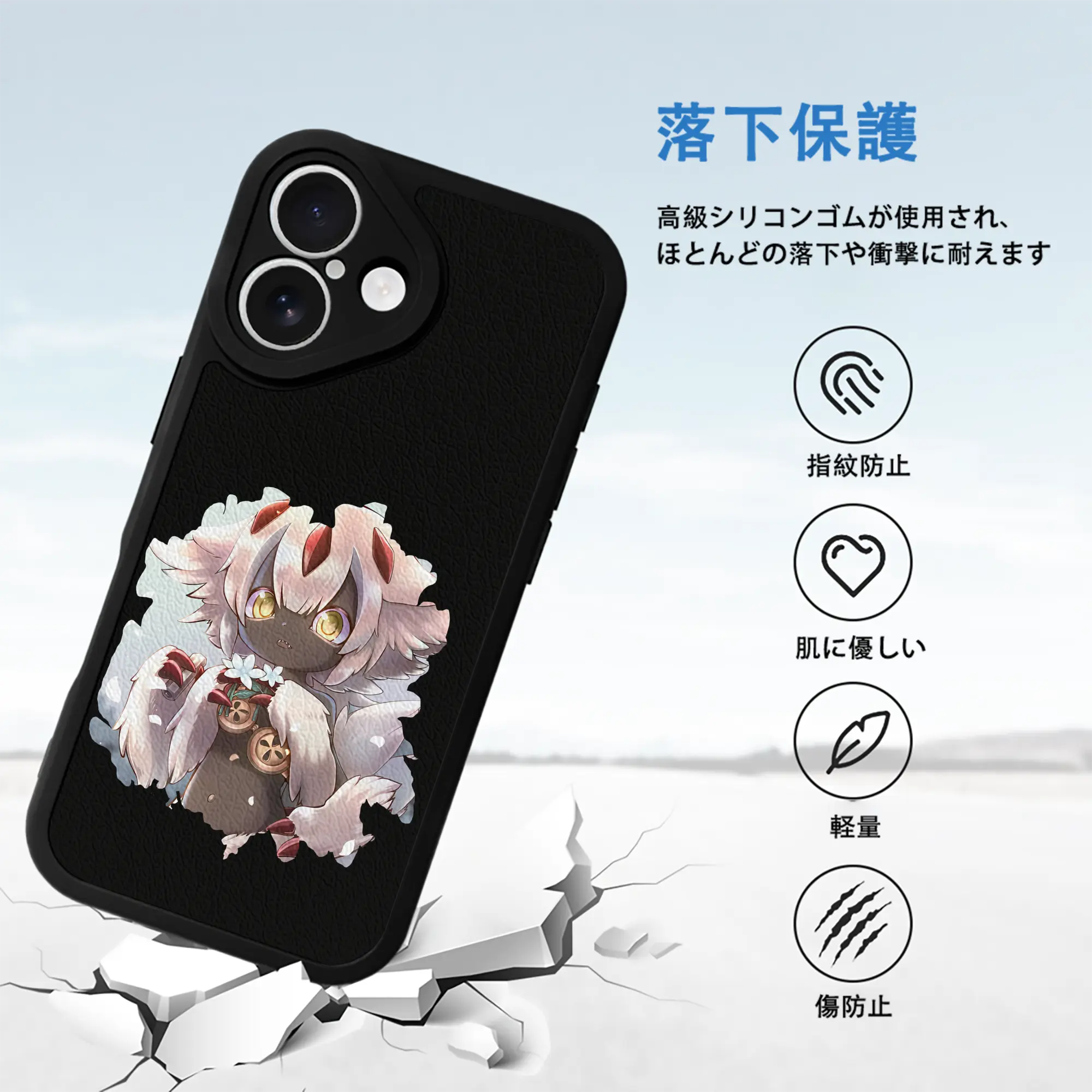 メイドインアビス グッズ,ファプタ