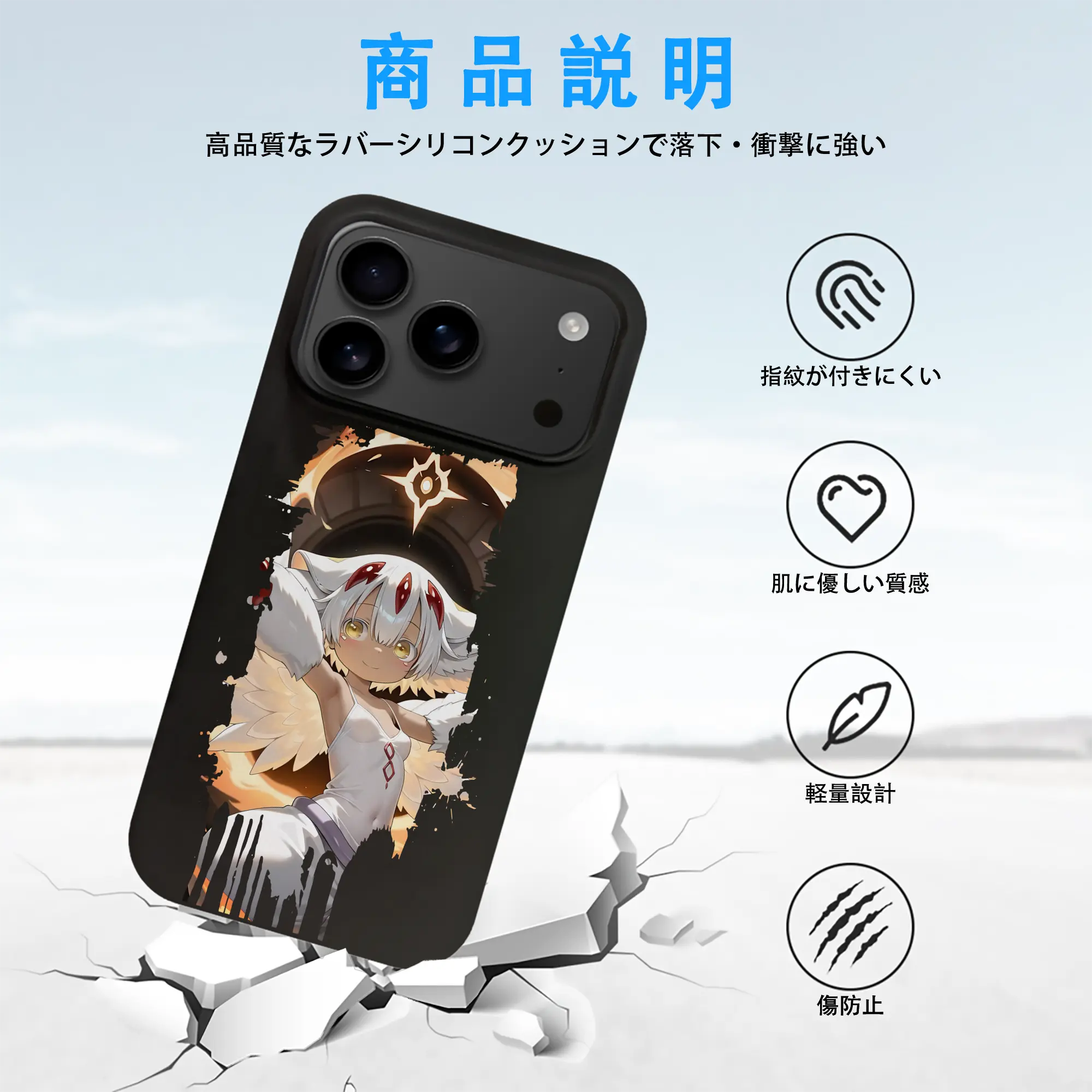 メイドインアビス グッズ,ファプタ