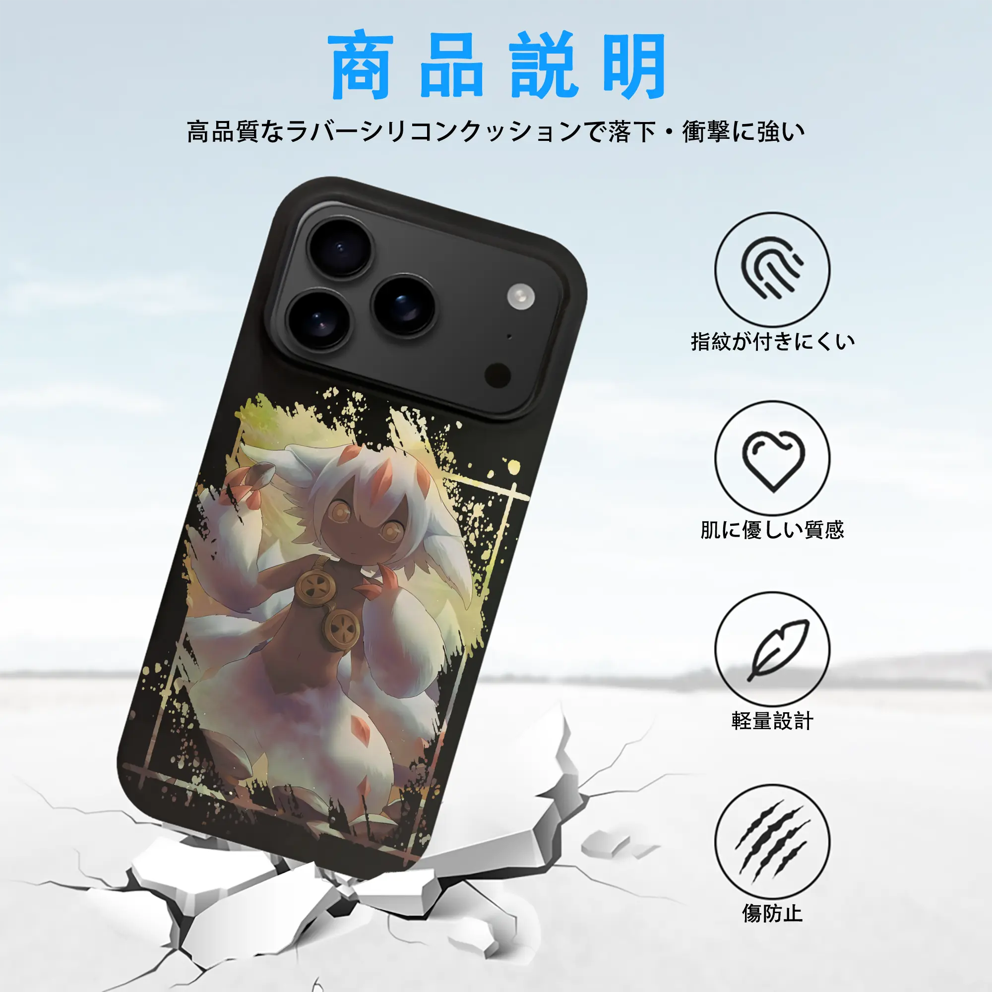 メイドインアビス グッズ,ファプタ