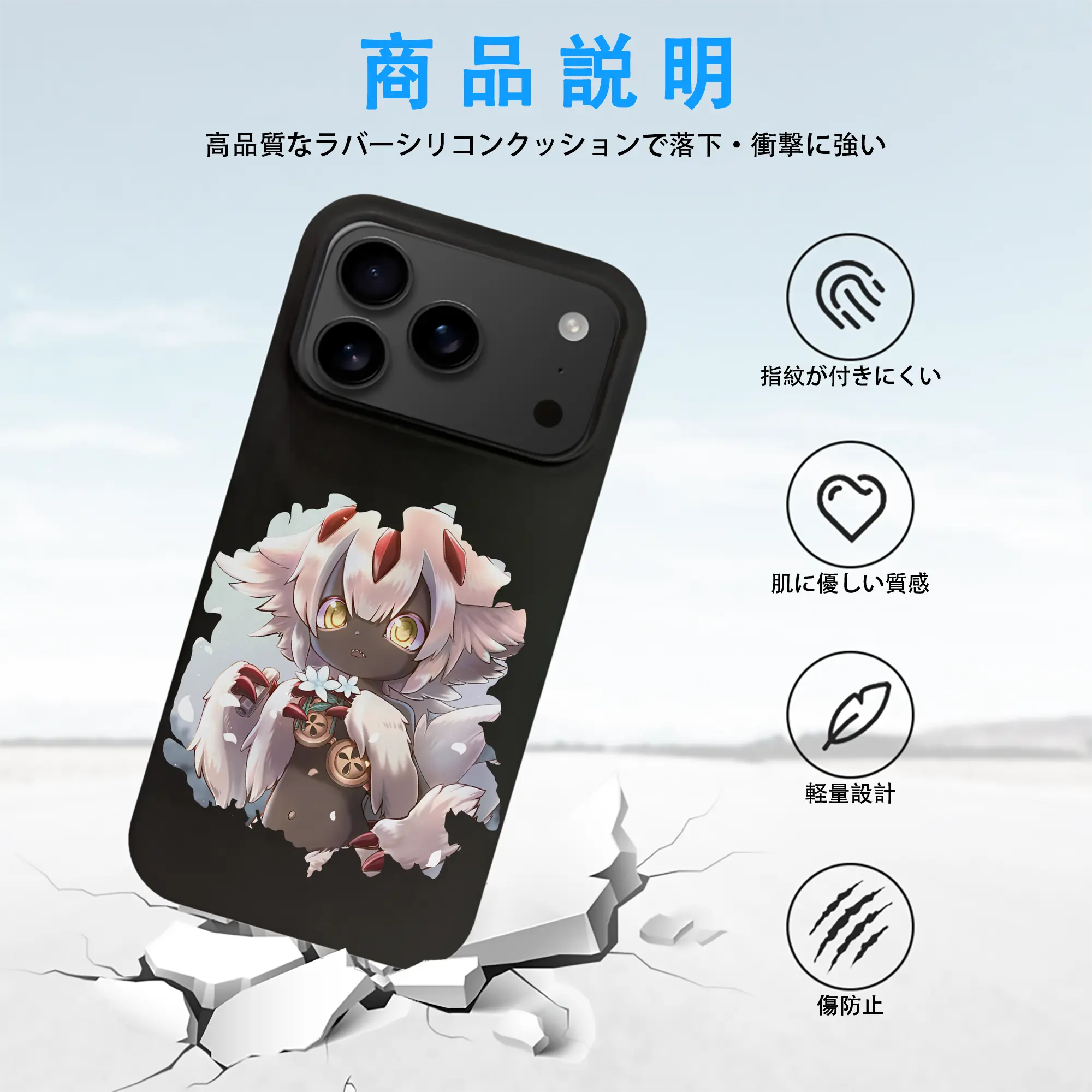 メイドインアビス グッズ,ファプタ