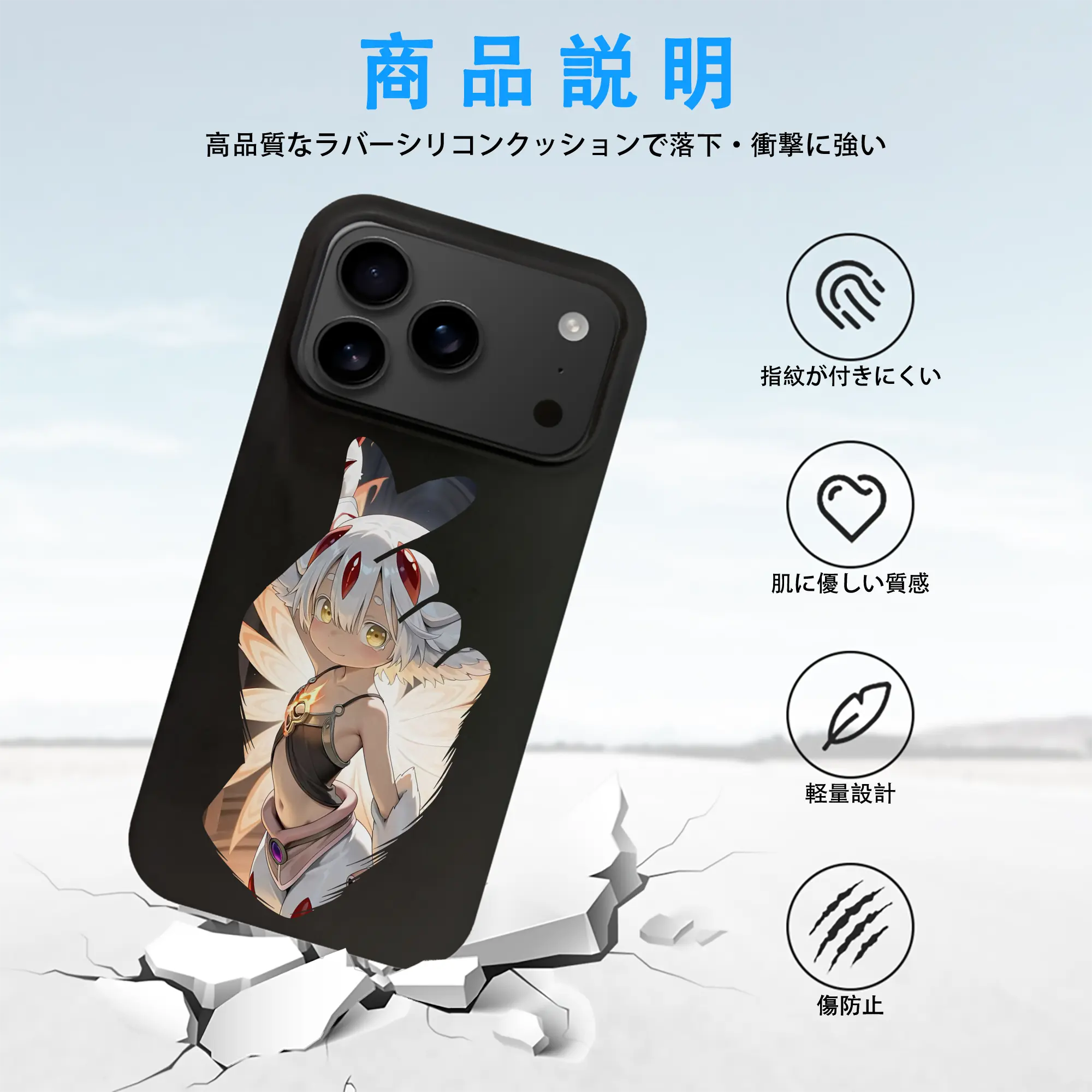 メイドインアビス グッズ,ファプタ