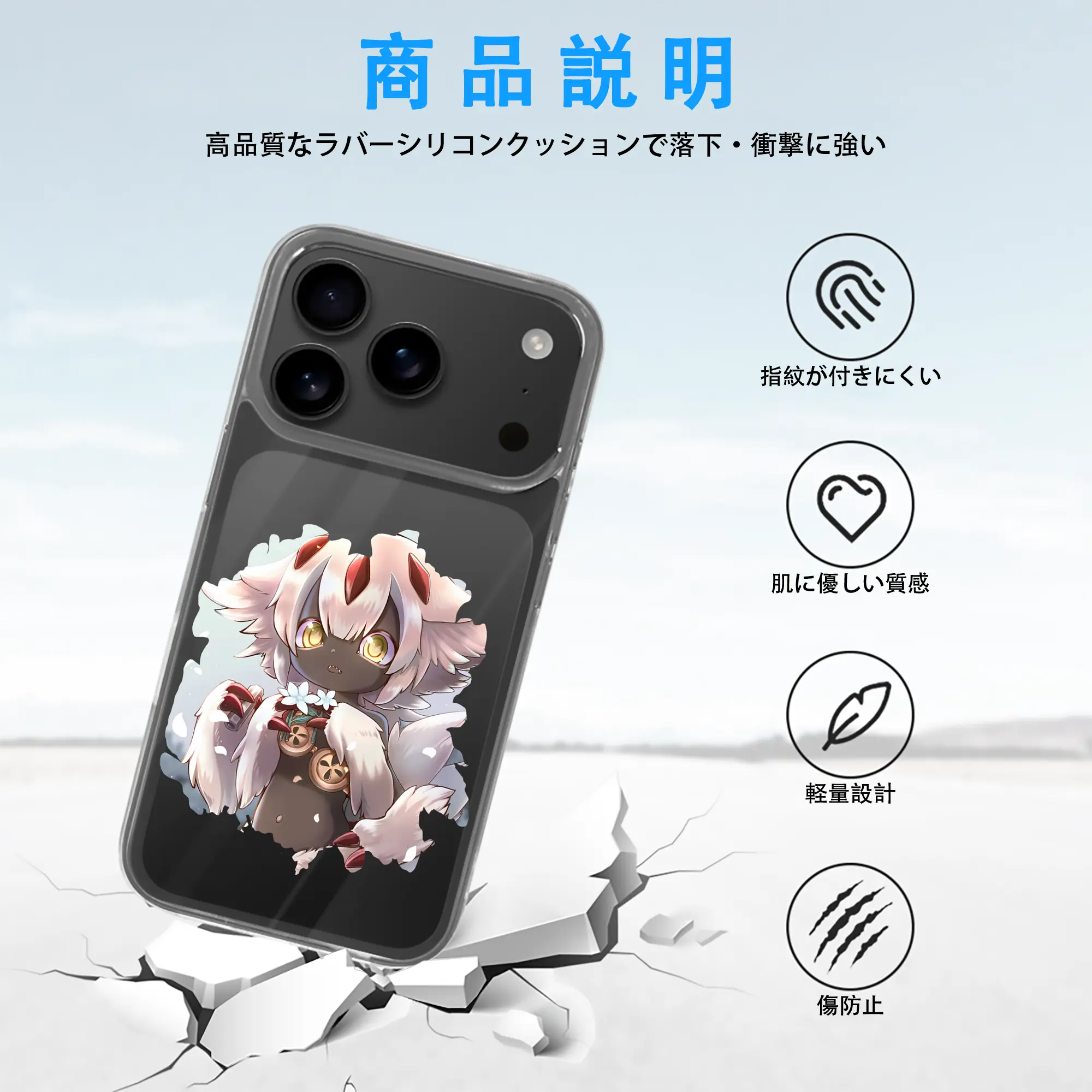 メイドインアビス グッズ,ファプタ