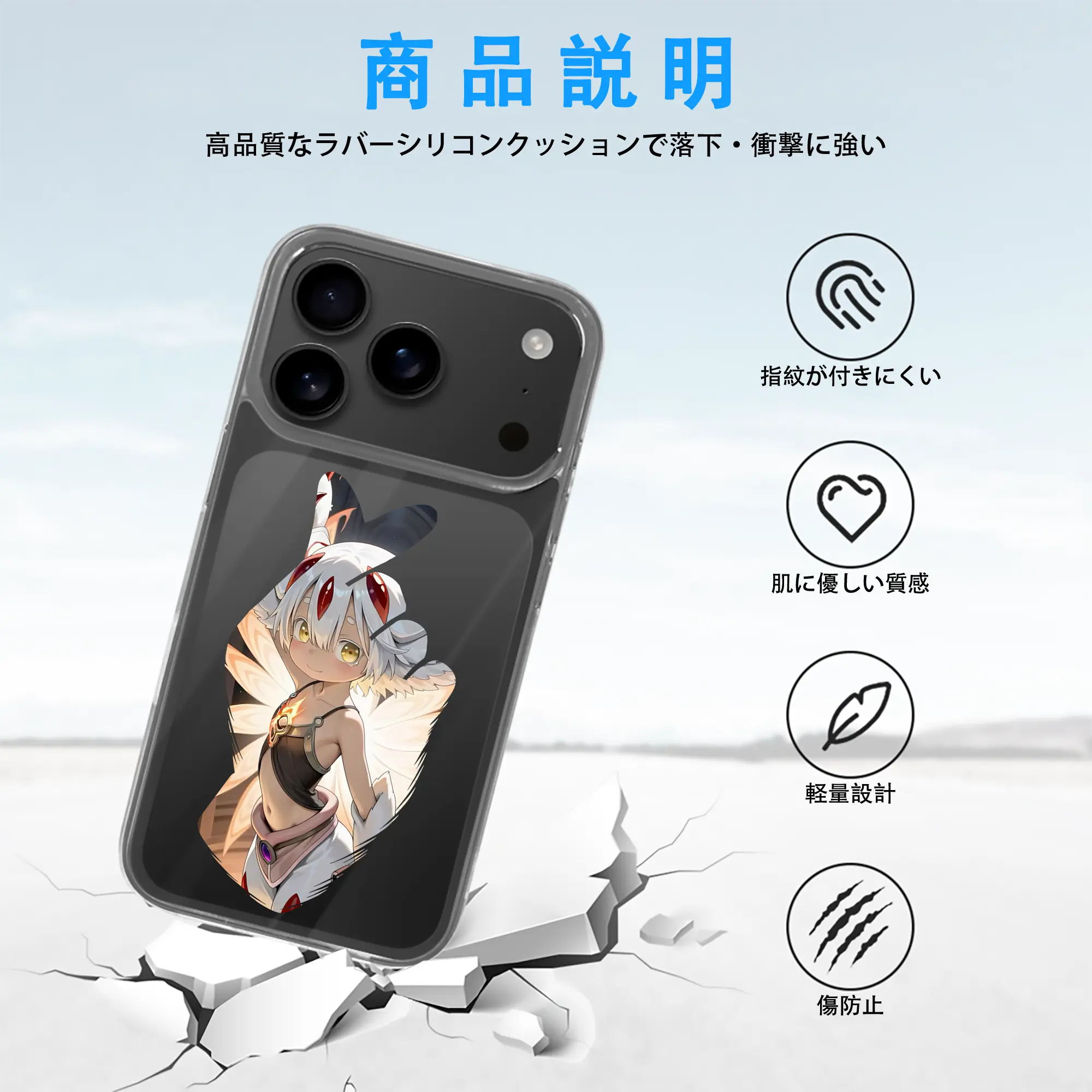 メイドインアビス グッズ,ファプタ