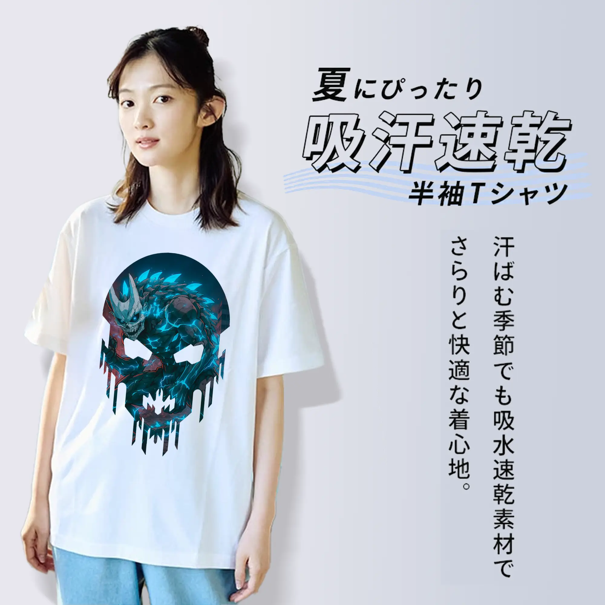 怪獣8号 グッズ,日比野カフカ