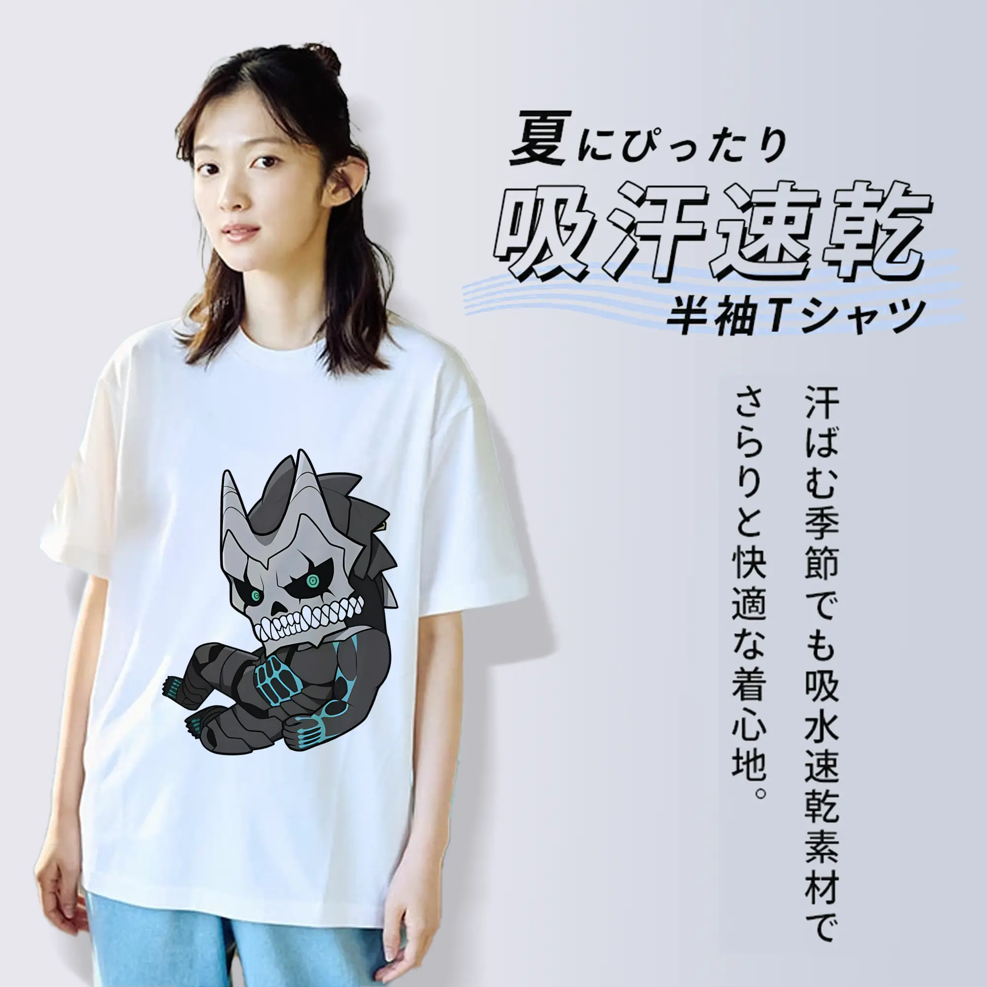 怪獣8号 グッズ,日比野カフカ