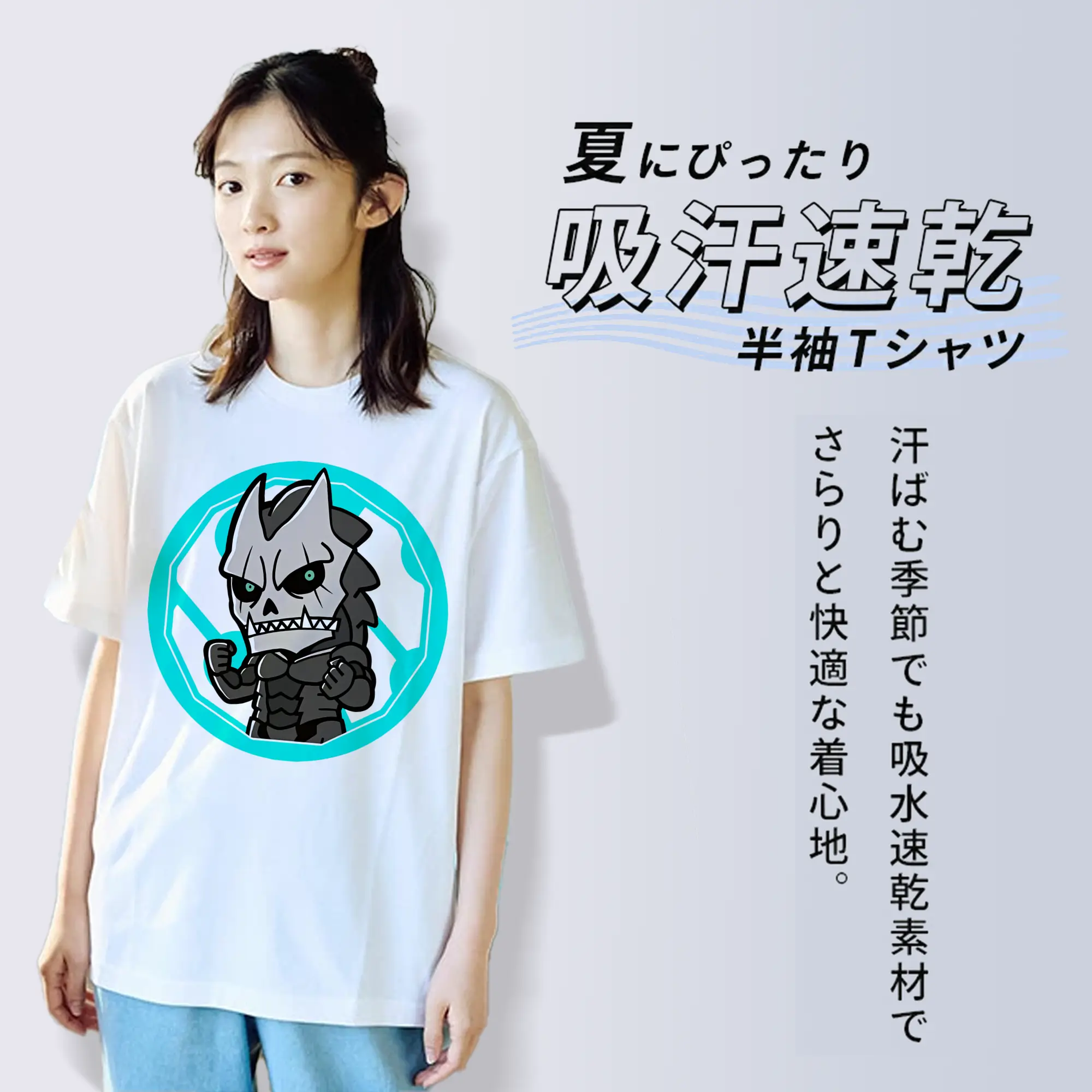 怪獣8号 グッズ,日比野カフカ