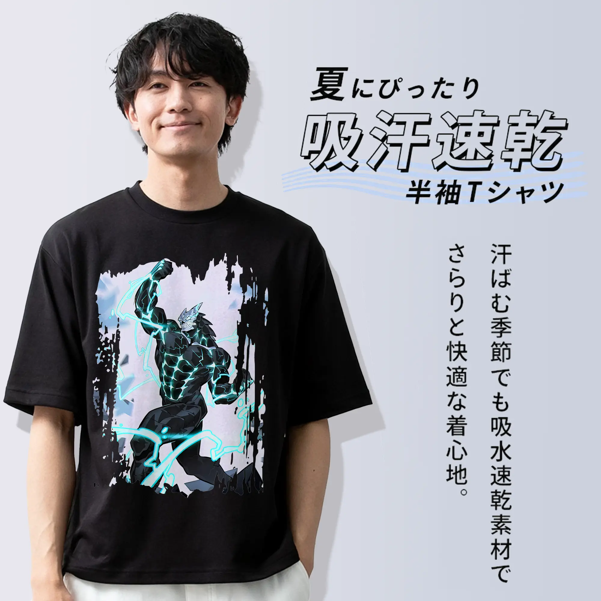 怪獣8号 グッズ,日比野カフカ