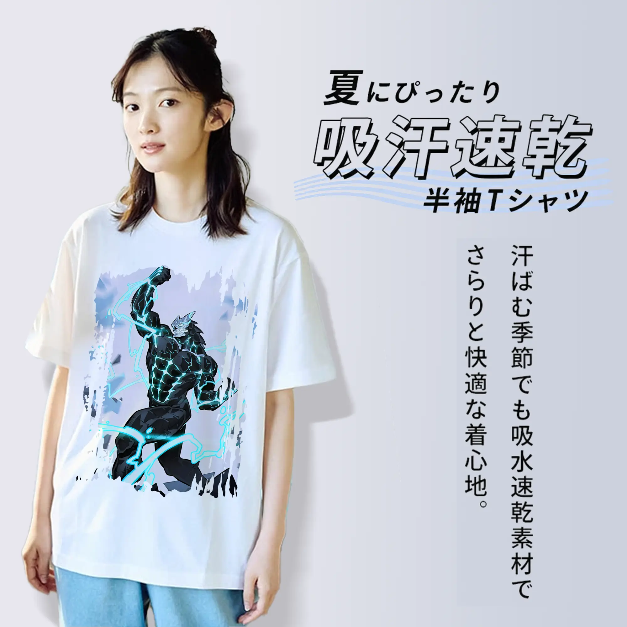 怪獣8号 グッズ,日比野カフカ