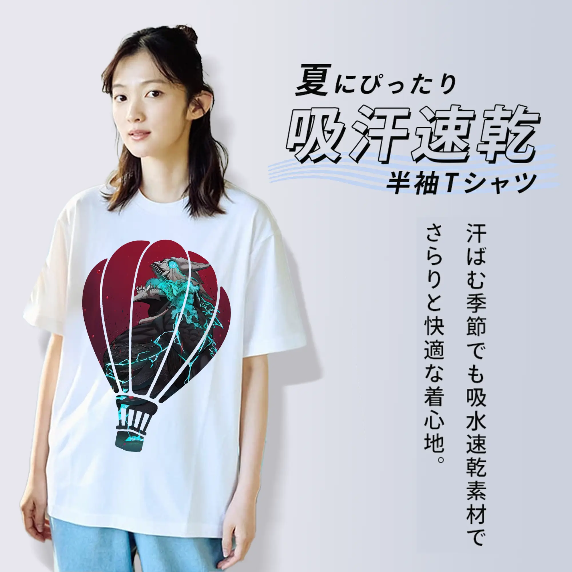 怪獣8号 グッズ,日比野カフカ