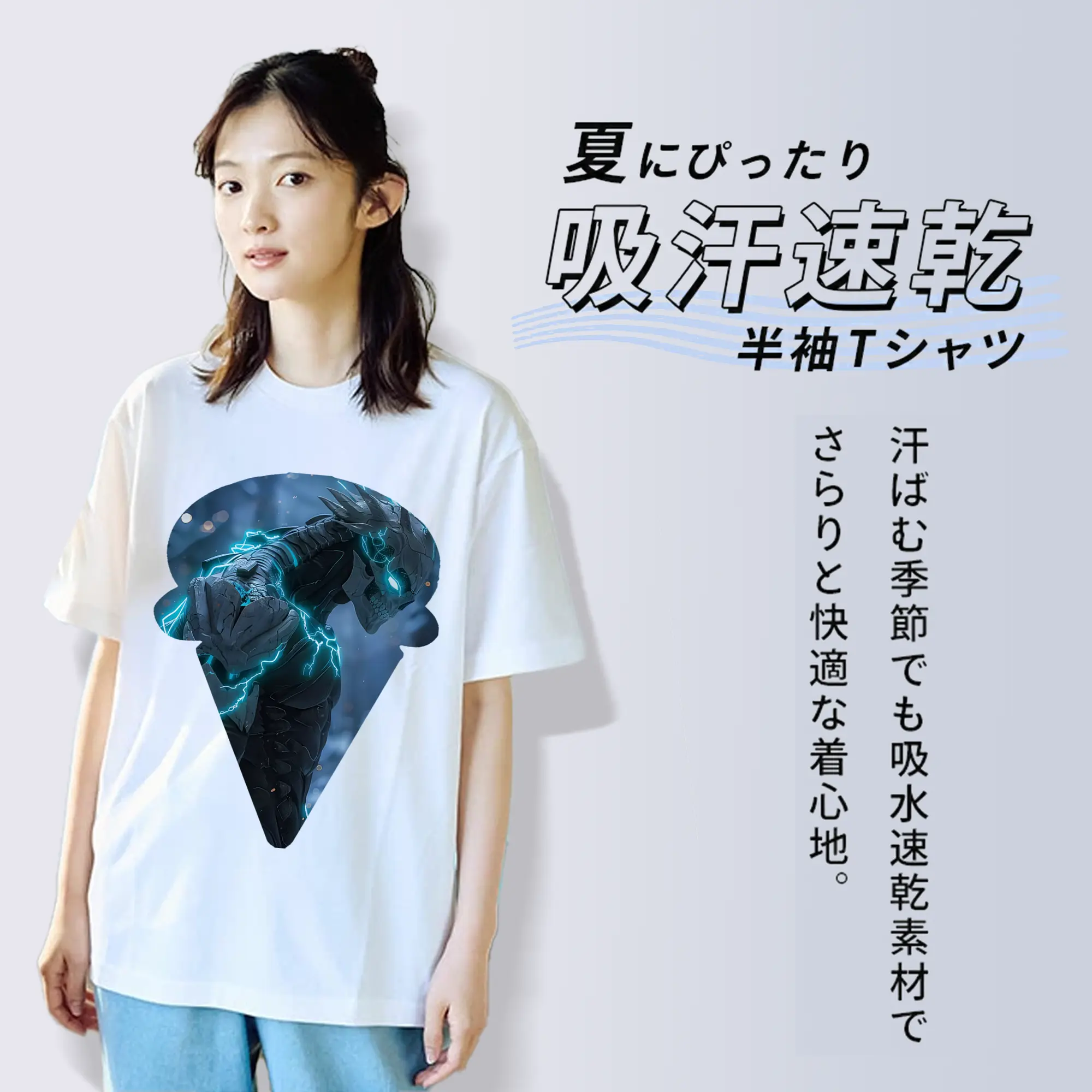 怪獣8号 グッズ,日比野カフカ