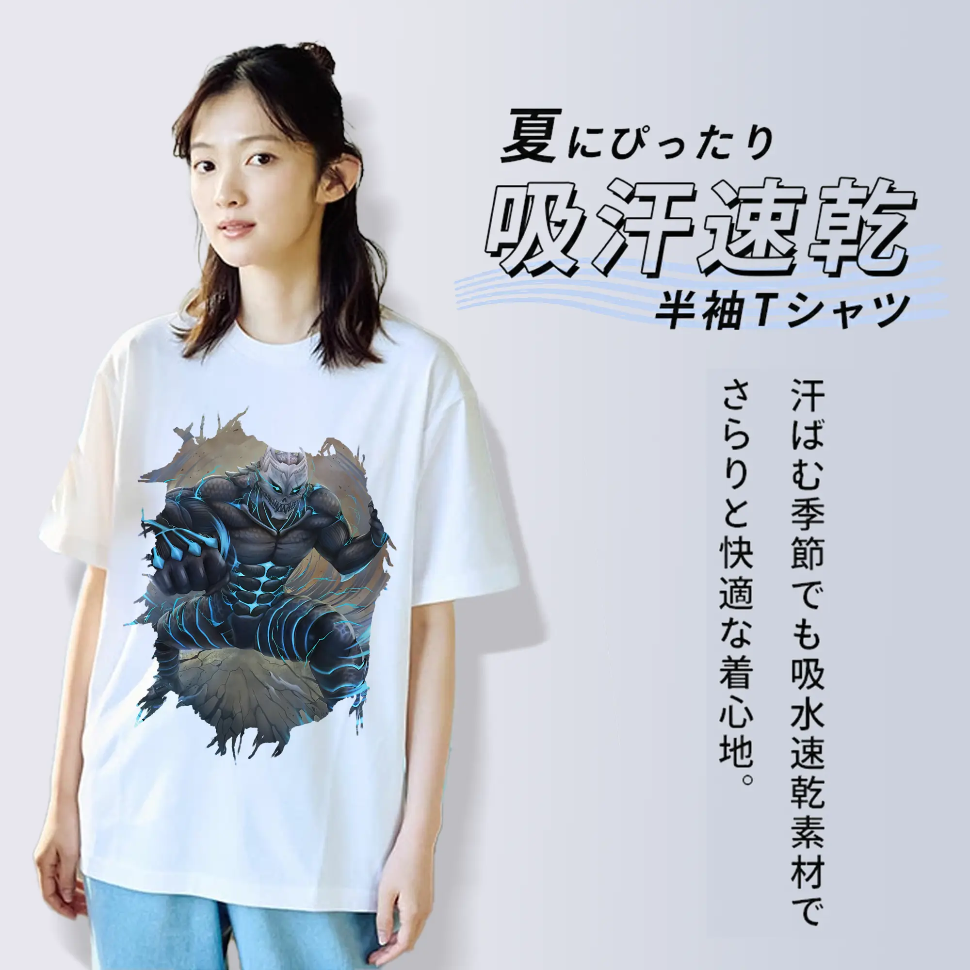 怪獣8号 グッズ,日比野カフカ