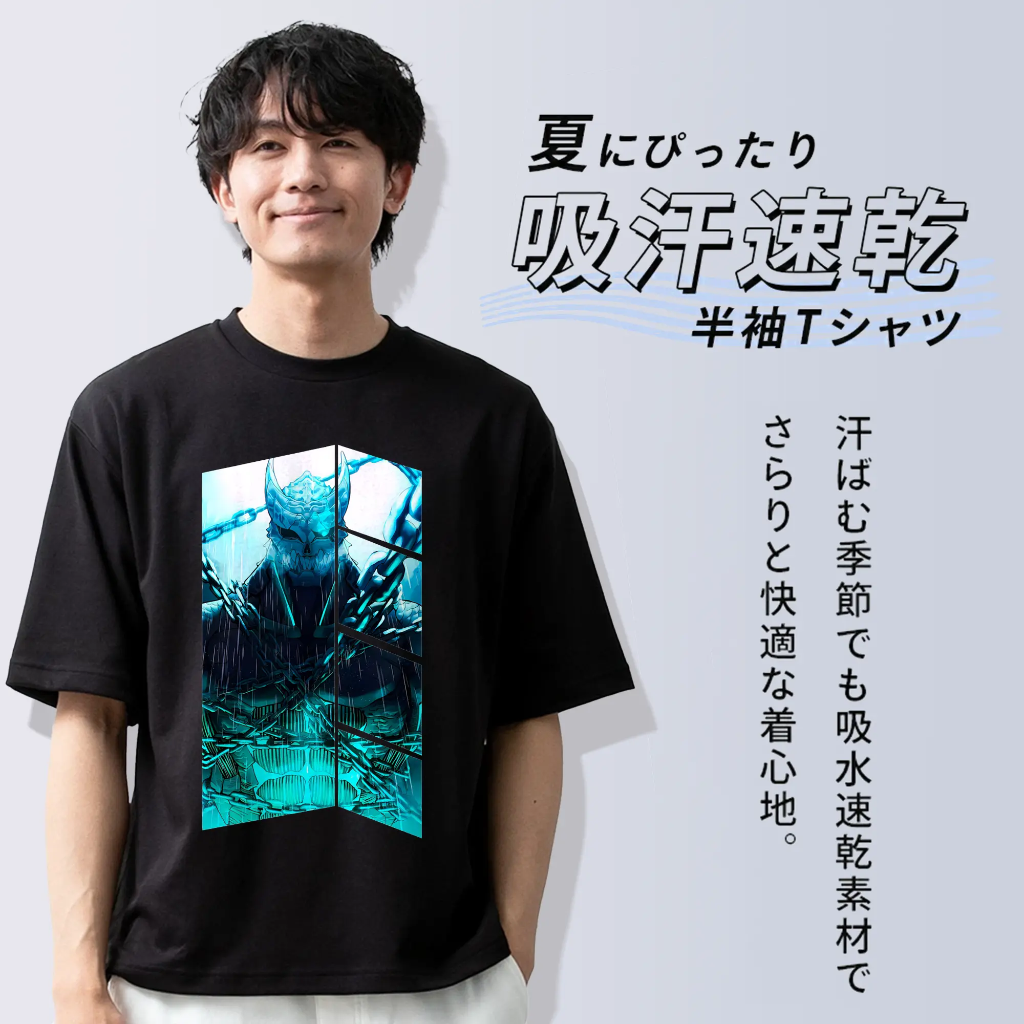 怪獣8号 グッズ,日比野カフカ