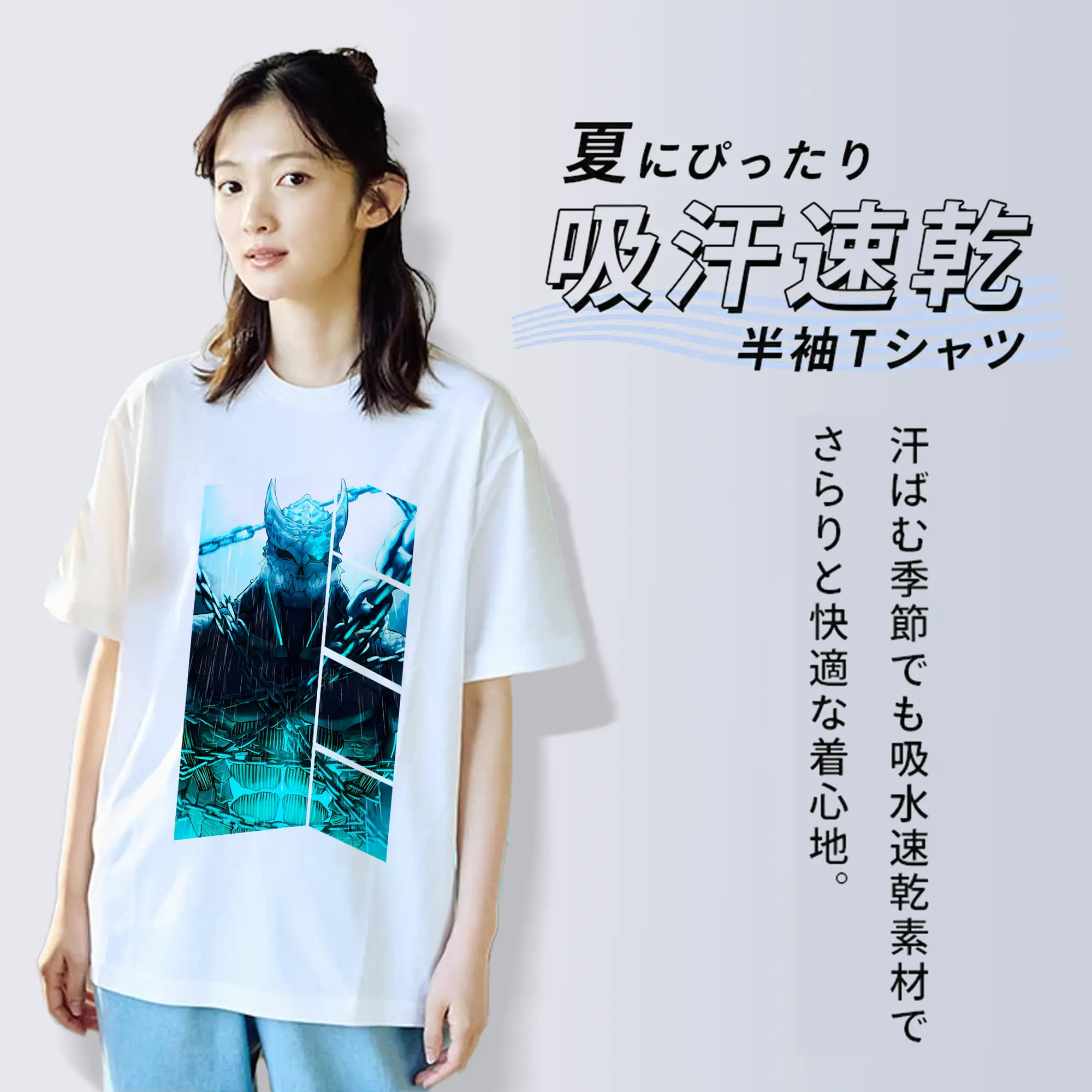 怪獣8号 グッズ,日比野カフカ