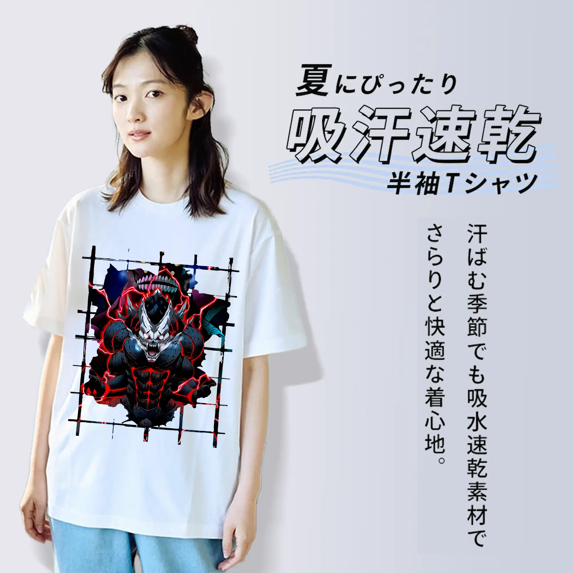 怪獣8号 グッズ,日比野カフカ