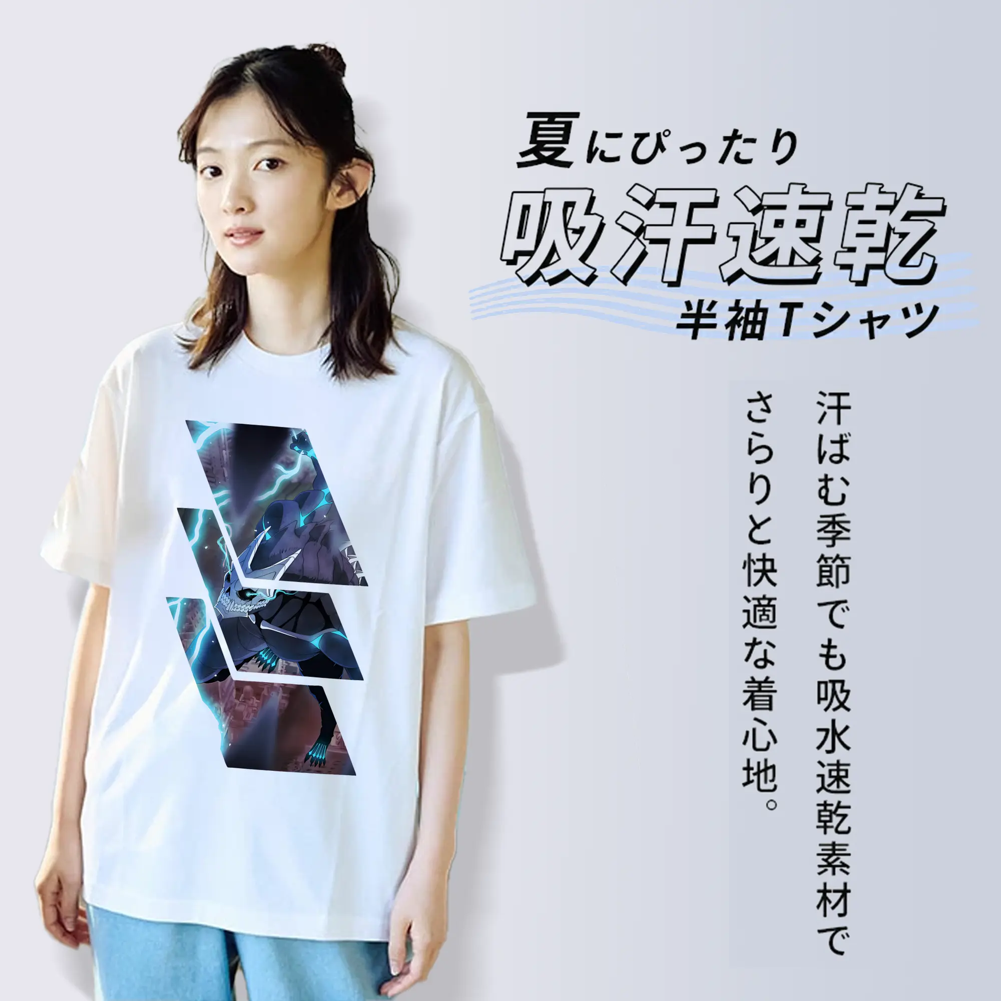 怪獣8号 グッズ,日比野カフカ