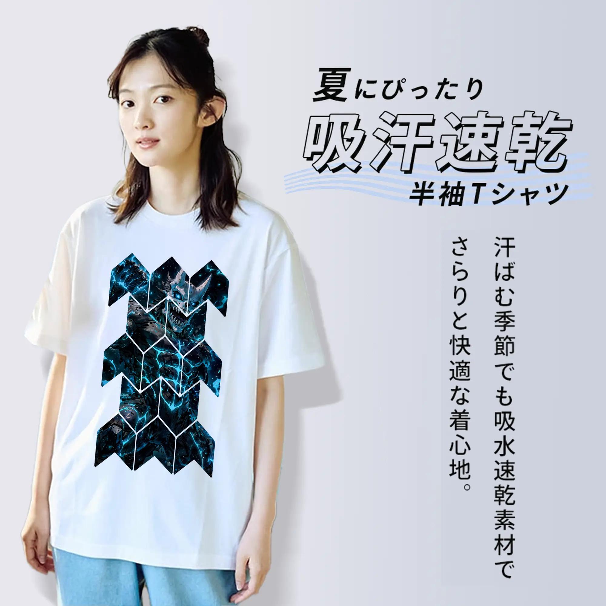 怪獣8号 グッズ,日比野カフカ