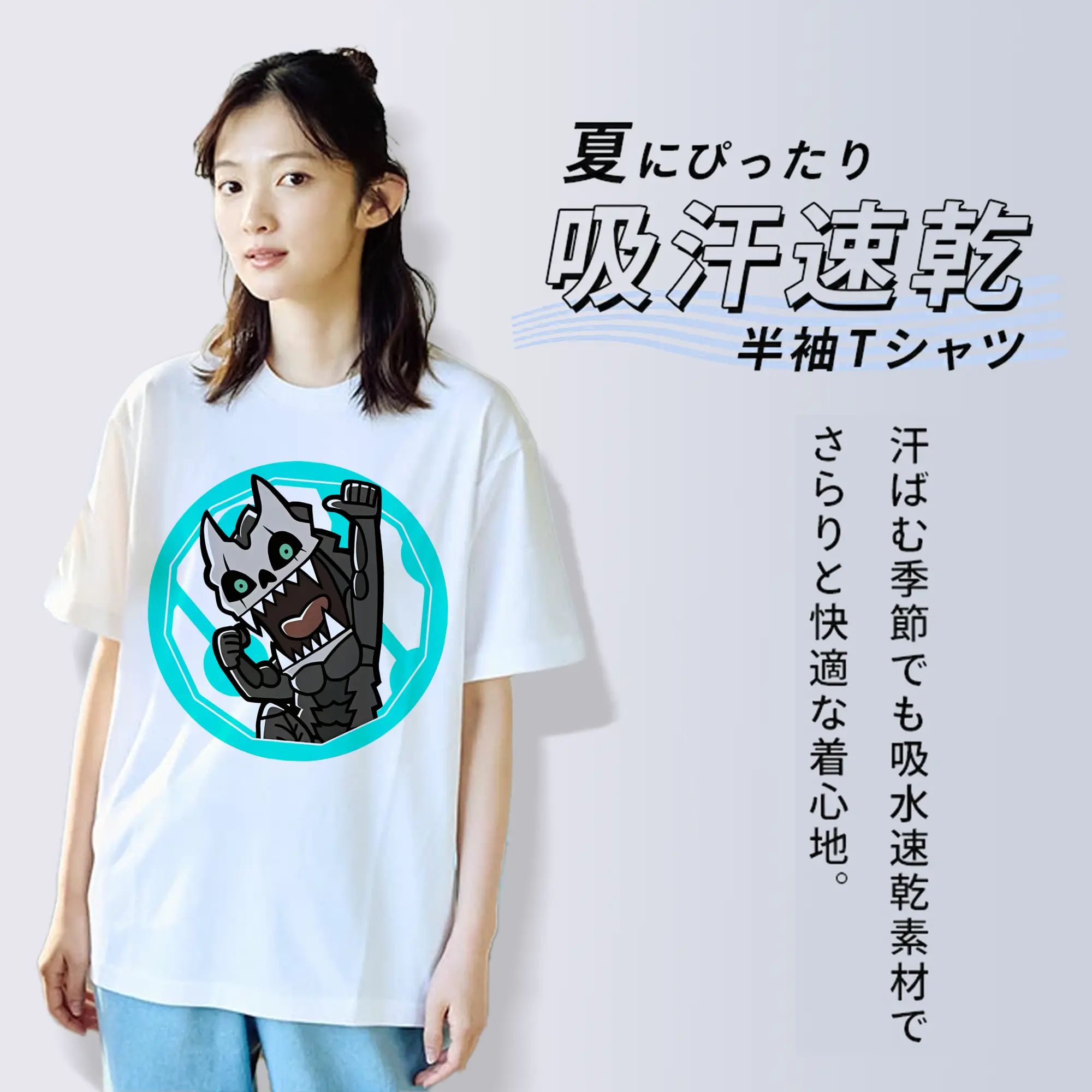 怪獣8号 グッズ,日比野カフカ