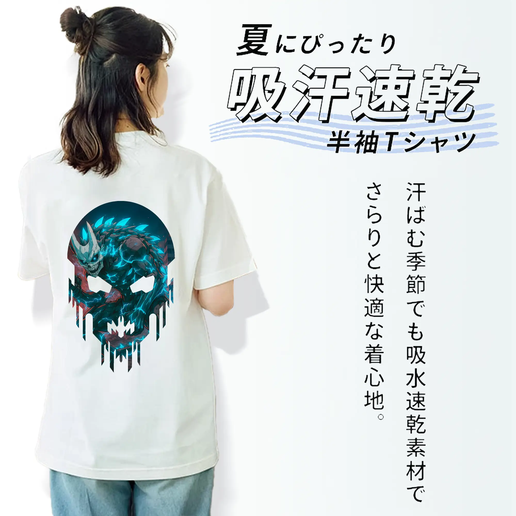 怪獣8号 グッズ,日比野カフカ