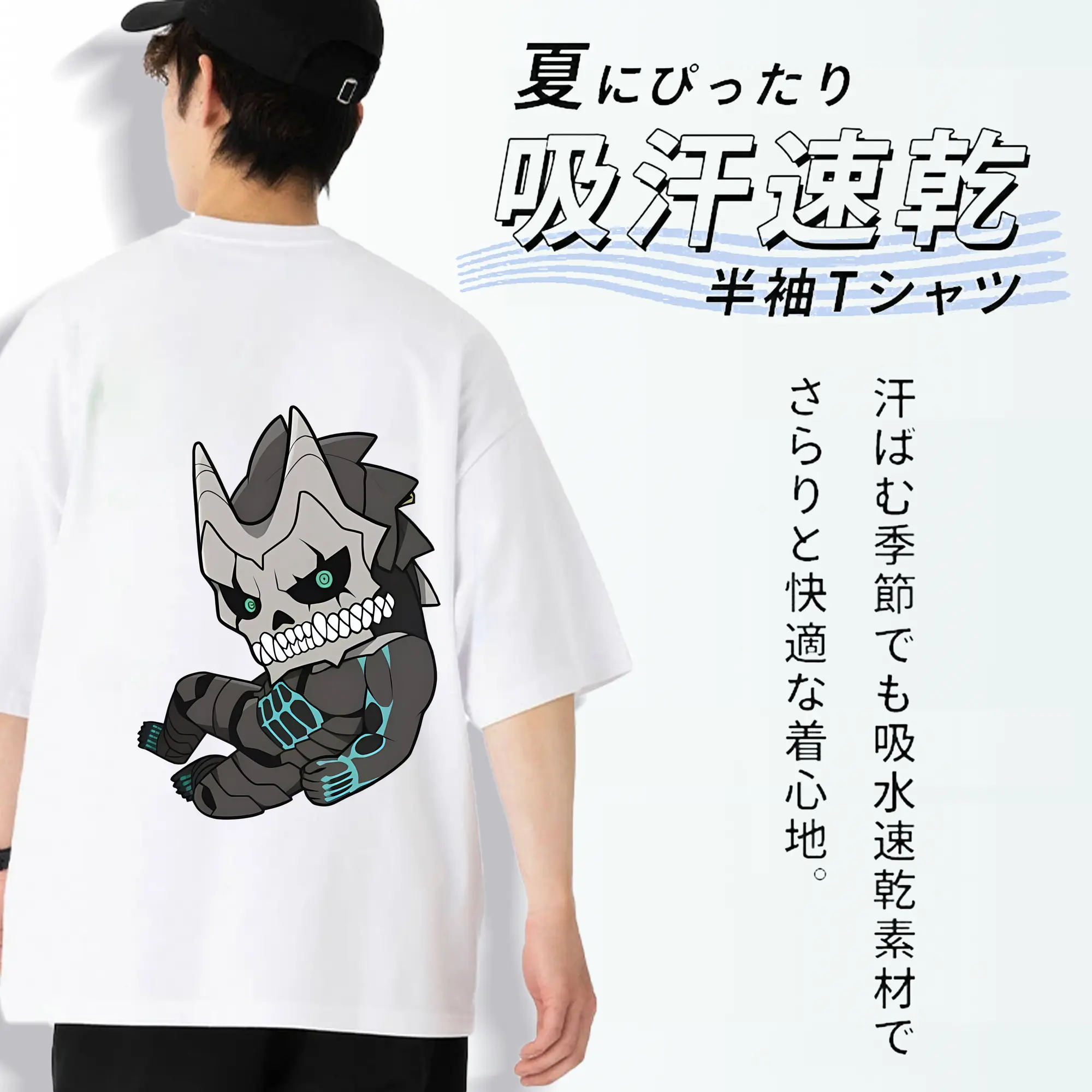 怪獣8号 グッズ,日比野カフカ