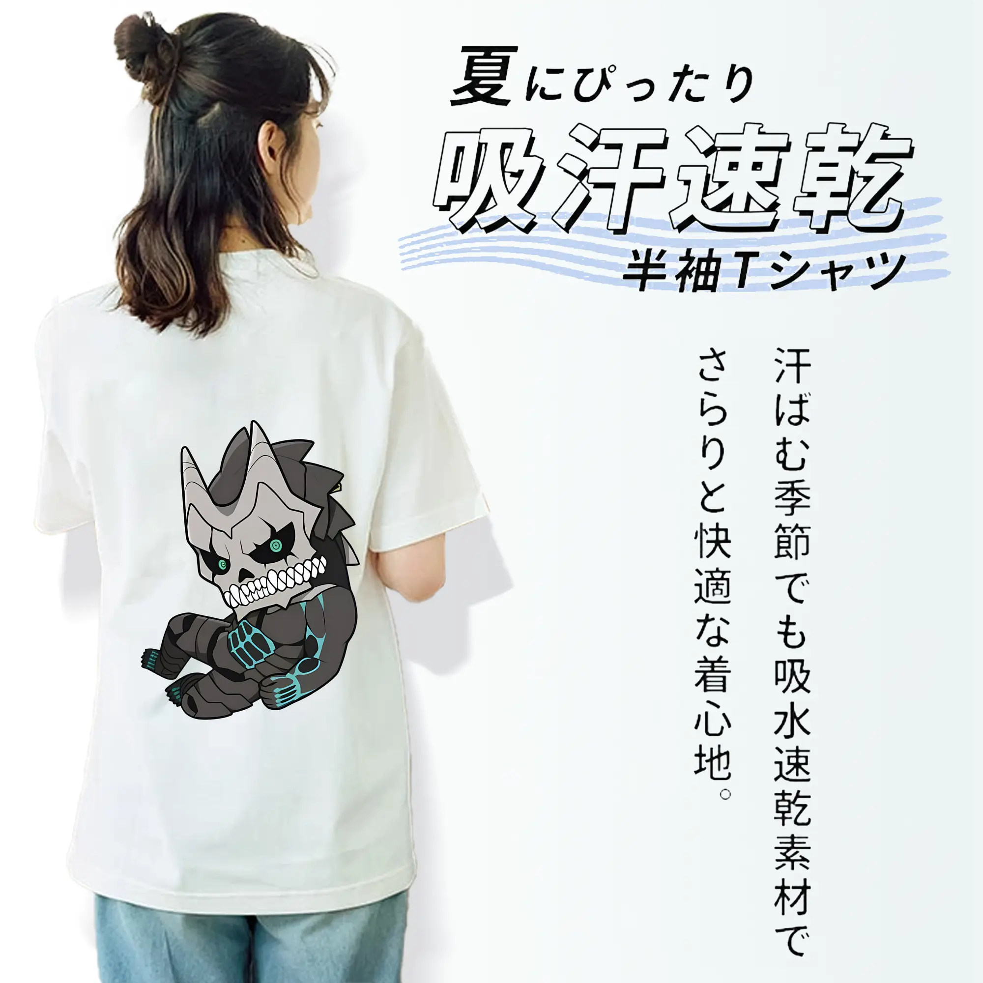 怪獣8号 グッズ,日比野カフカ