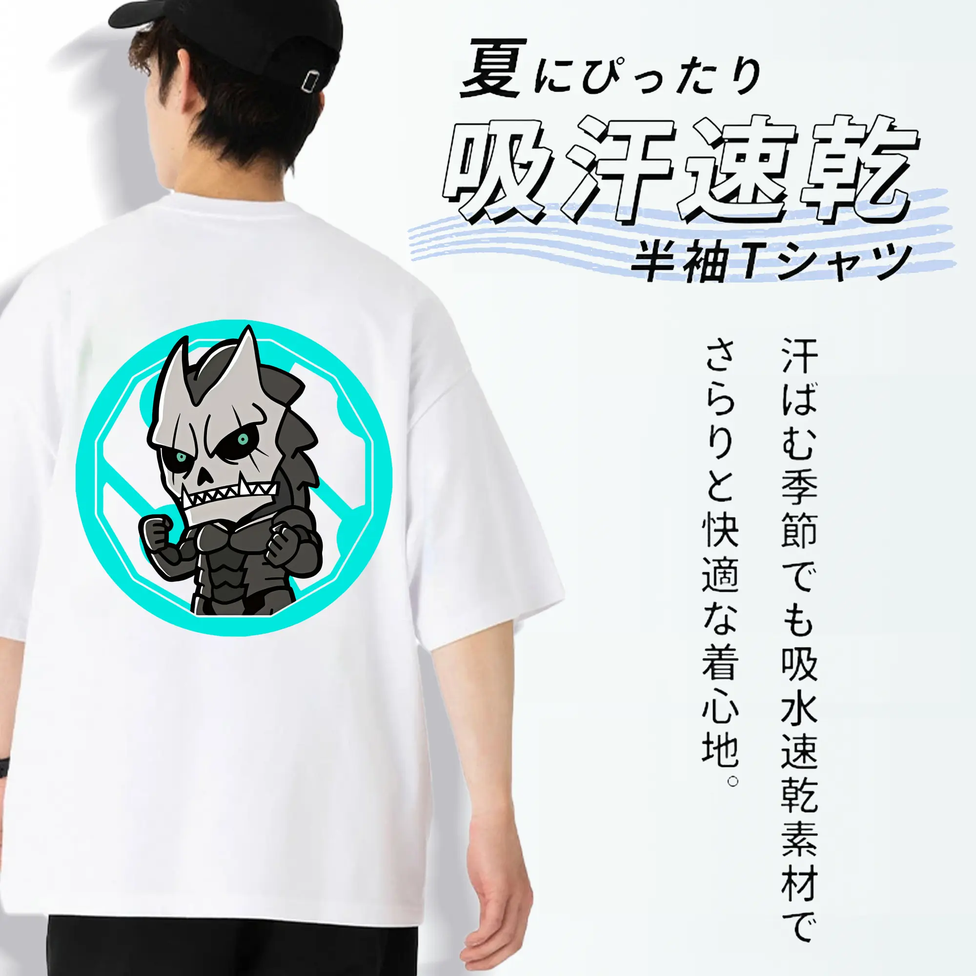 怪獣8号 グッズ,日比野カフカ