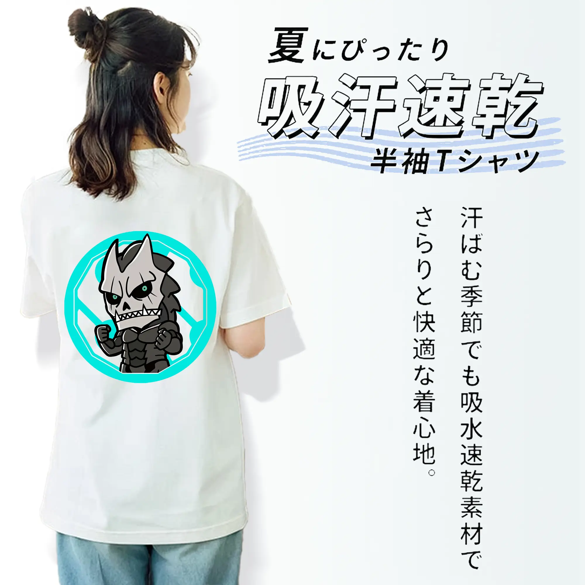 怪獣8号 グッズ,日比野カフカ