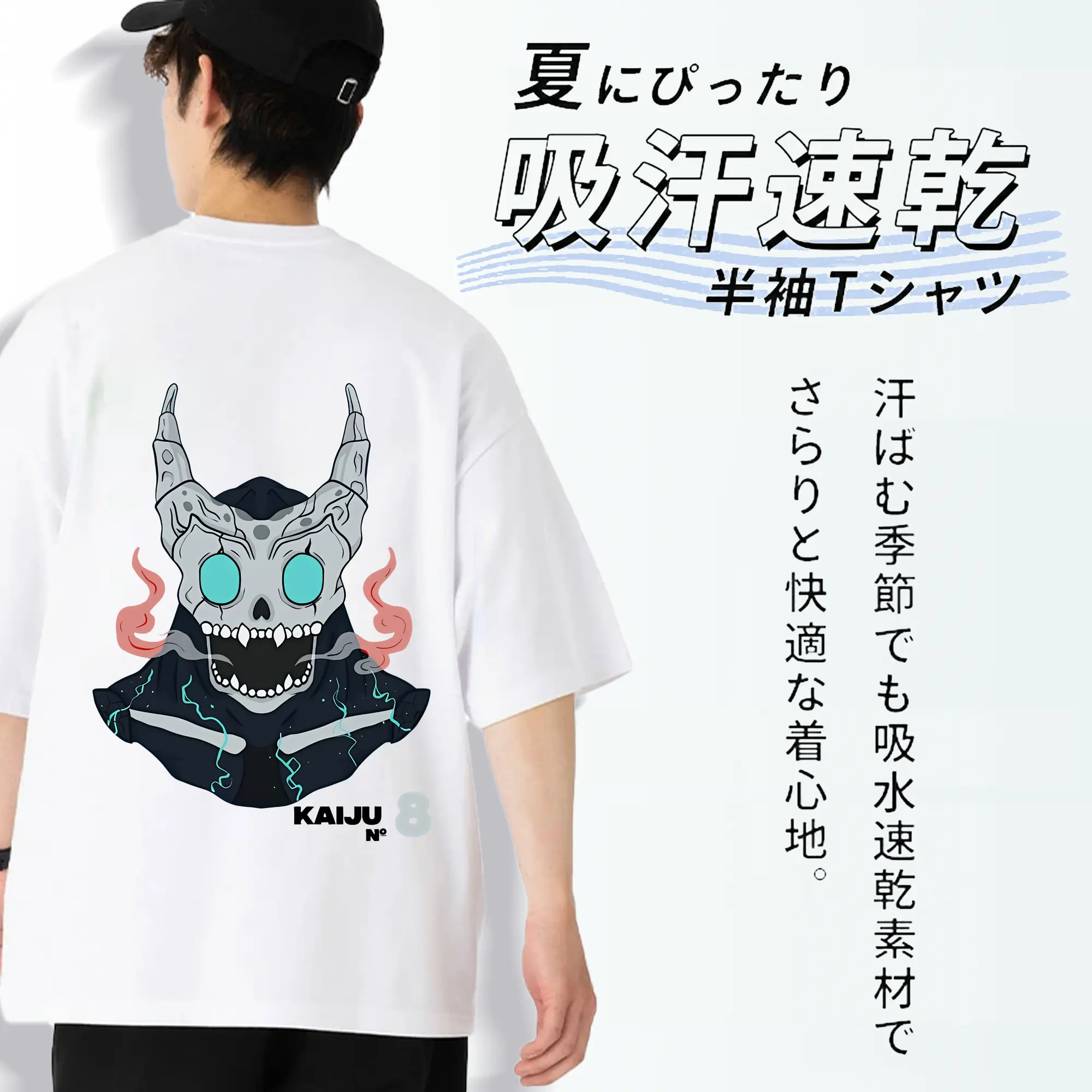 怪獣8号 グッズ,日比野カフカ