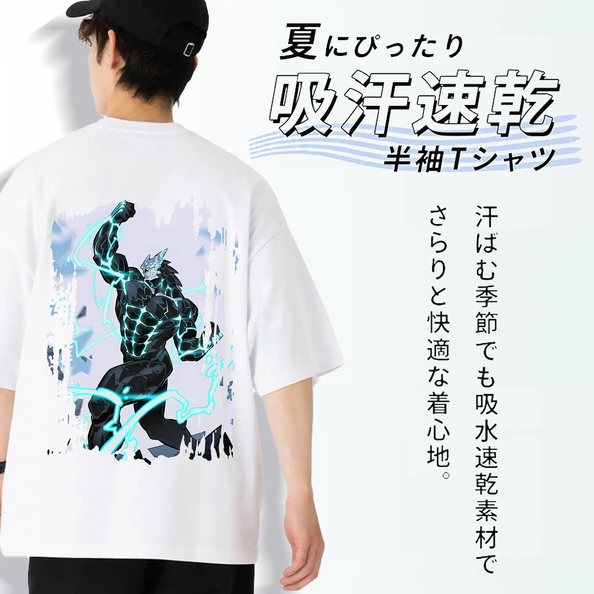 怪獣8号 グッズ,日比野カフカ