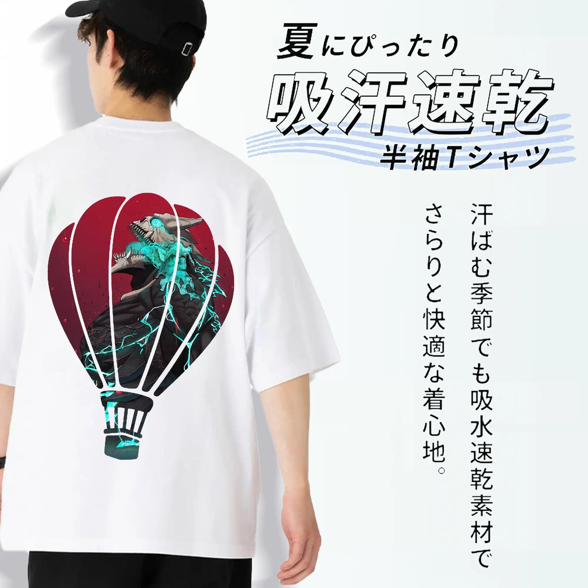 怪獣8号 グッズ,日比野カフカ