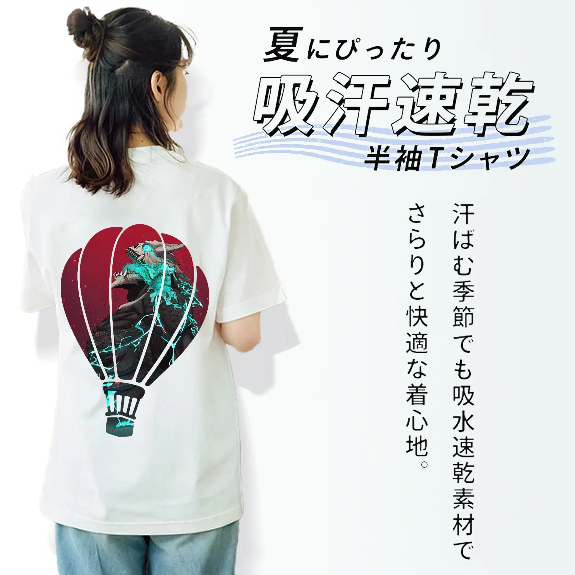 怪獣8号 グッズ,日比野カフカ