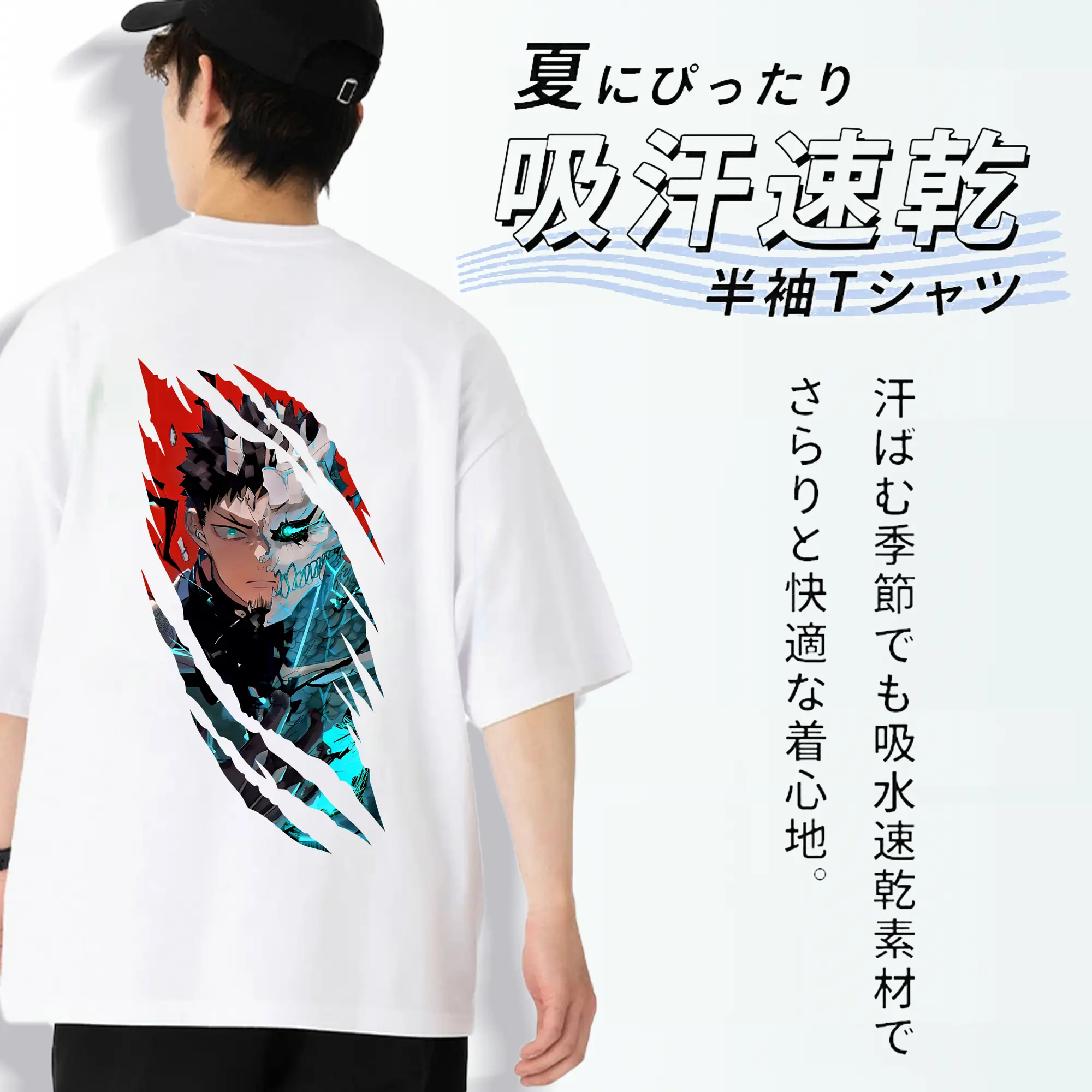 怪獣8号 グッズ,日比野カフカ