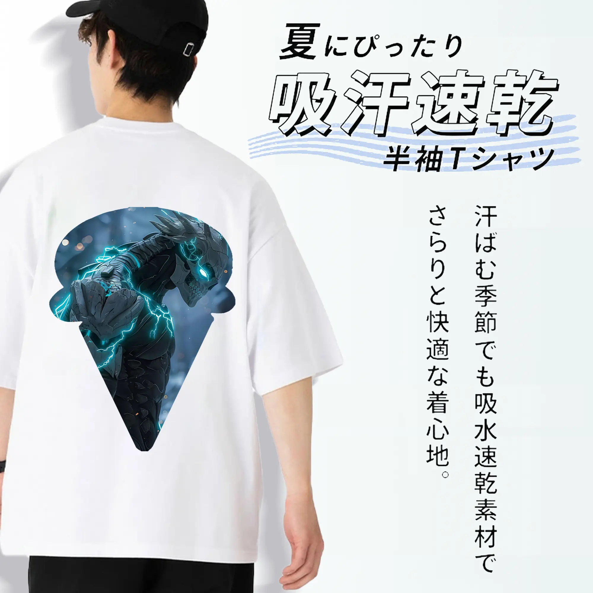 怪獣8号 グッズ,日比野カフカ