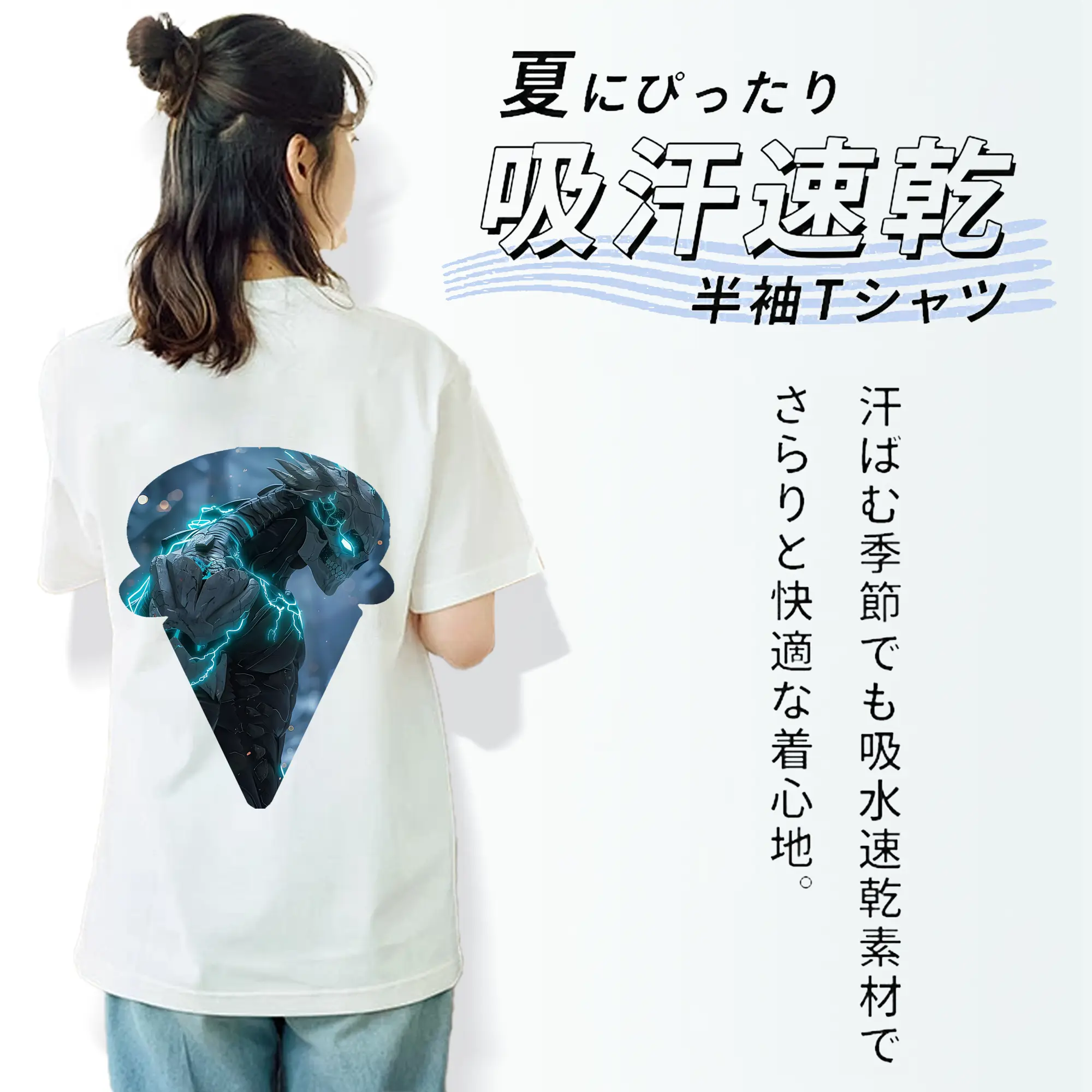 怪獣8号 グッズ,日比野カフカ