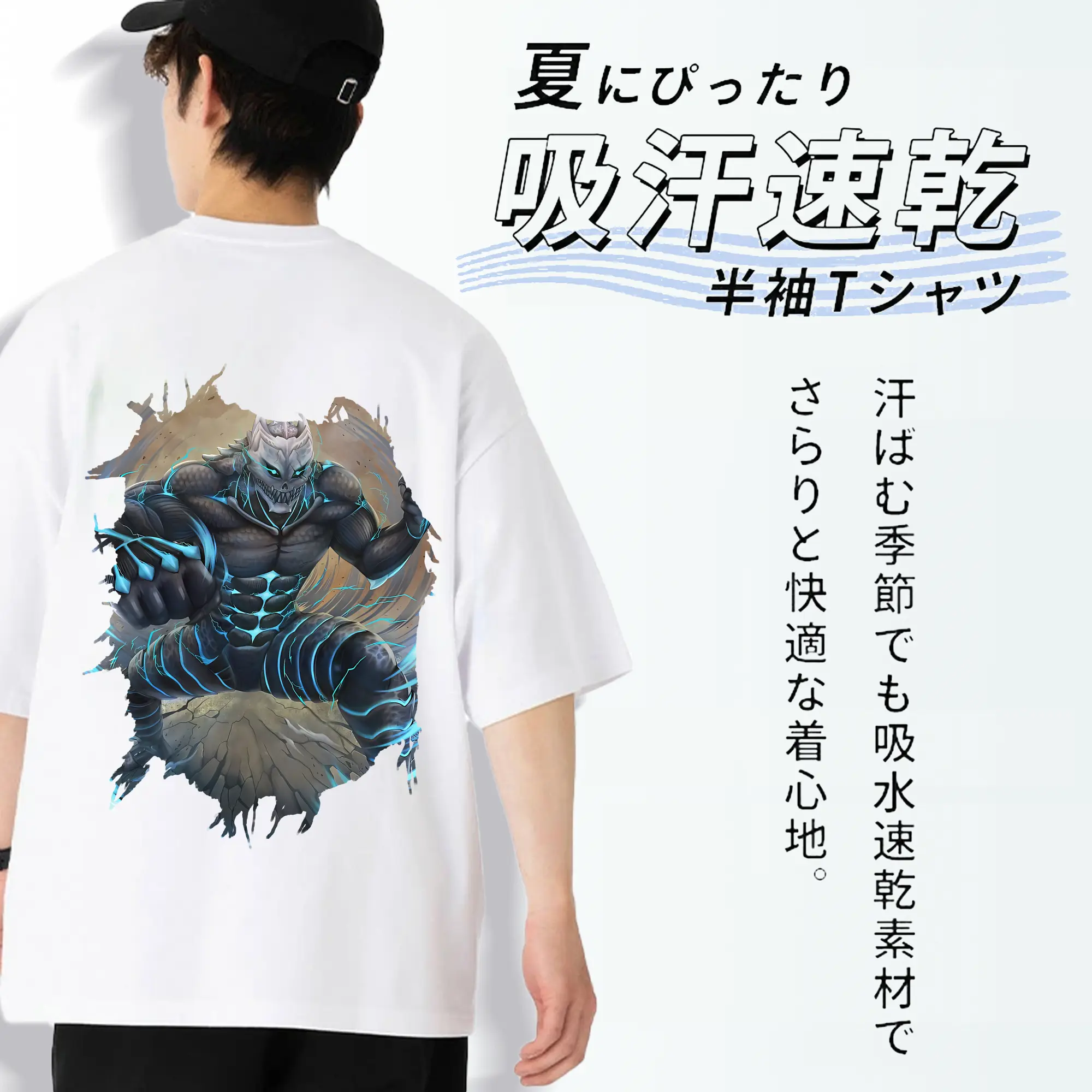 怪獣8号 グッズ,日比野カフカ