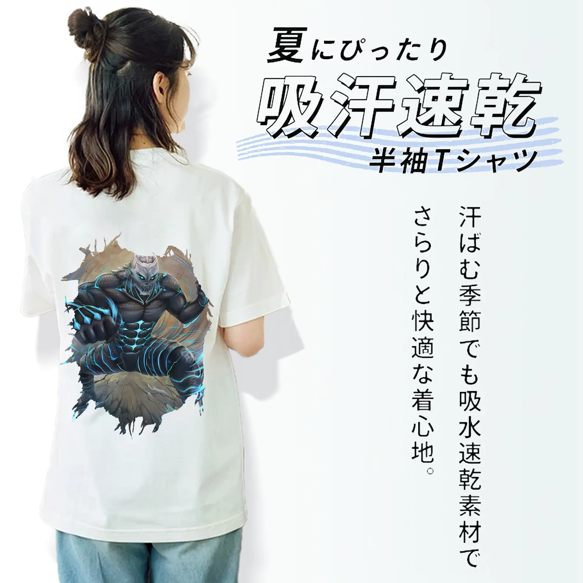 怪獣8号 グッズ,日比野カフカ