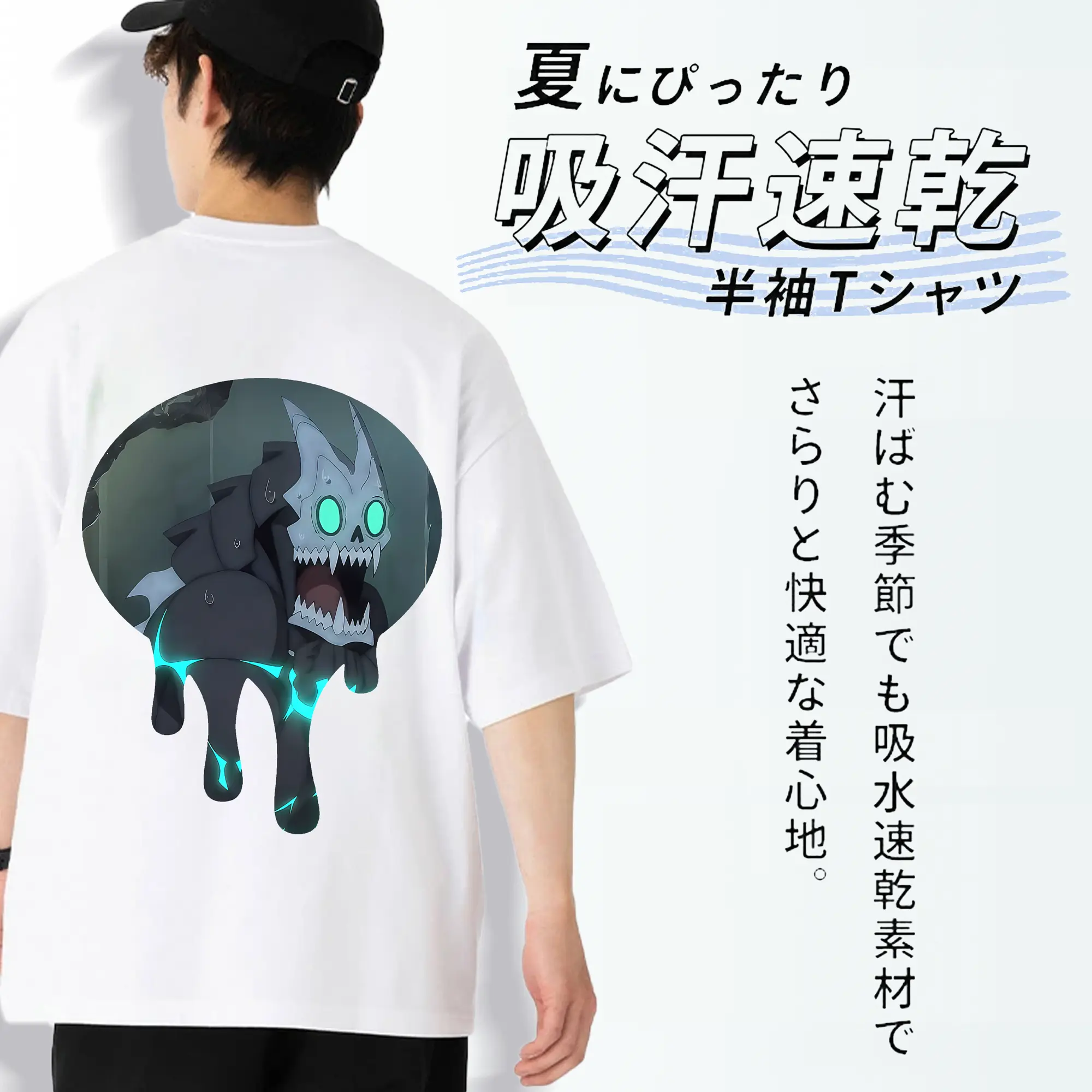 怪獣8号 グッズ,日比野カフカ