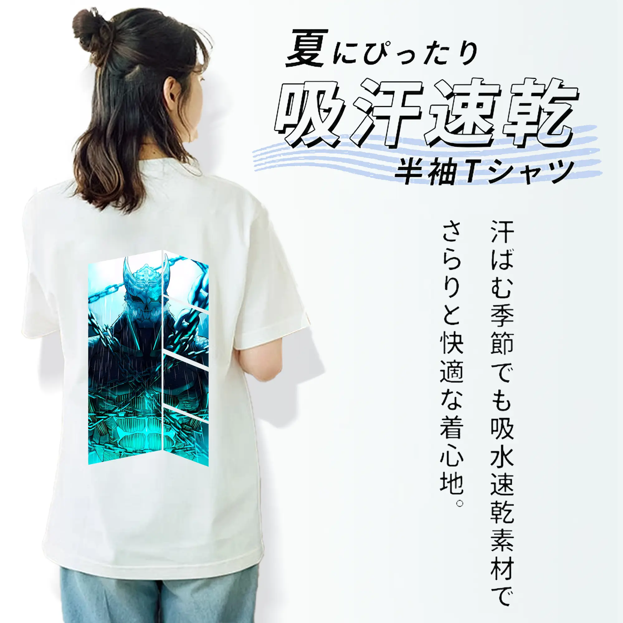 怪獣8号 グッズ,日比野カフカ